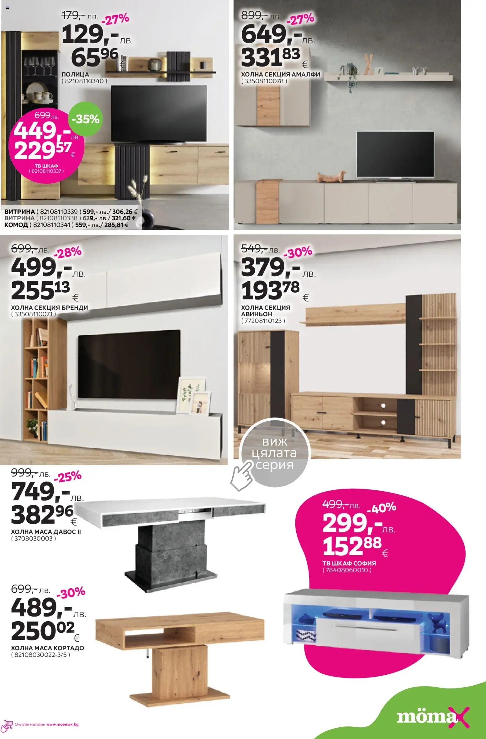 {H1} | Страница: 9