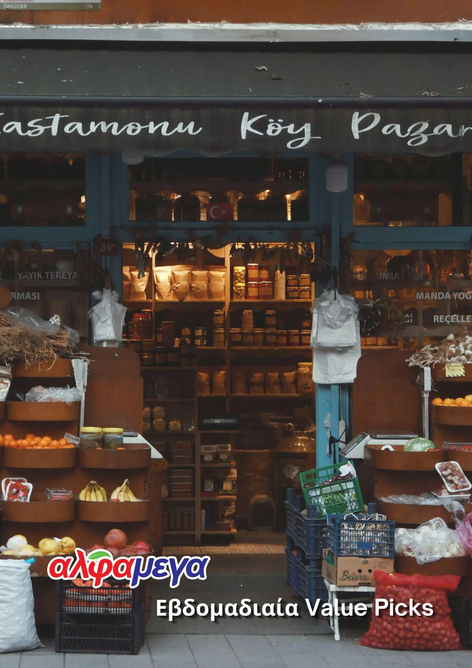 Alphamega  – σε ισχύ από 02.04.2026 | Σελίδα: 1