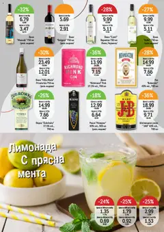  | Страница: 7