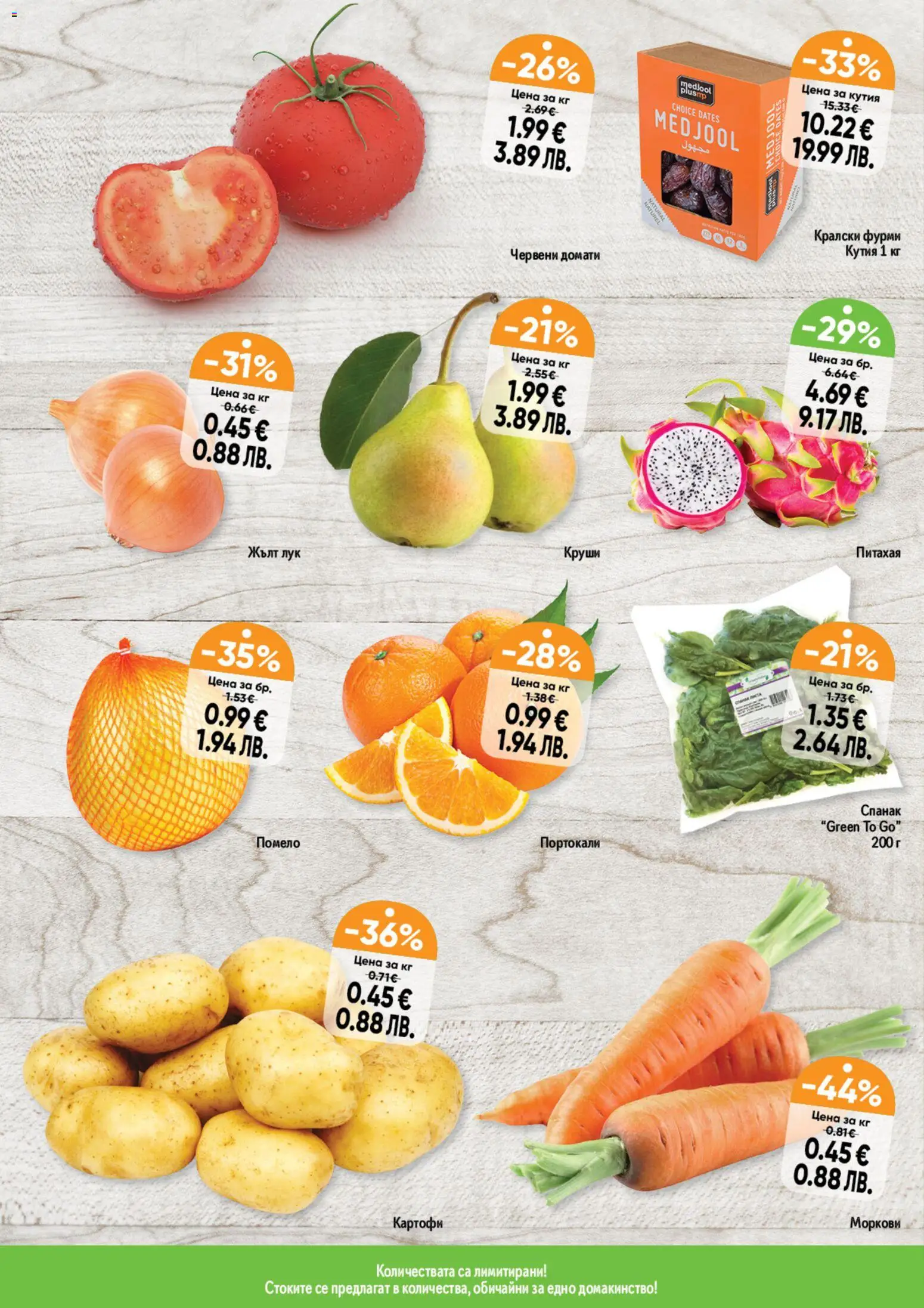 {H1} | Страница: 14