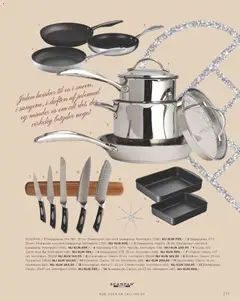 Salling - Tilbudsavis gyldig fra 01.11.2025 | Side: 277 | Produkter: Skærebræt