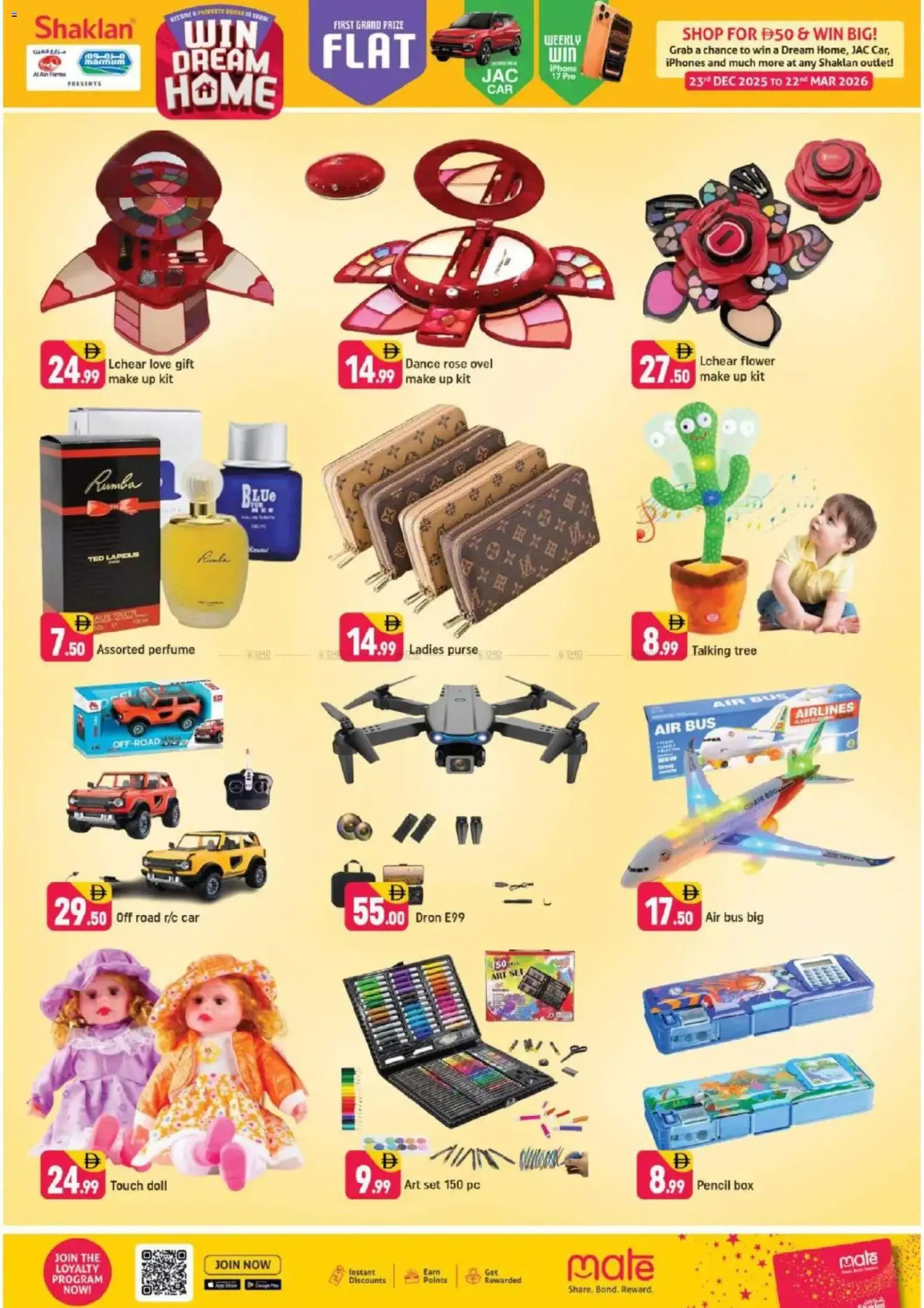 {H1} | Page: 2 | Products: BB creme, Κουτί παπουτσιών, Blazer, Ost