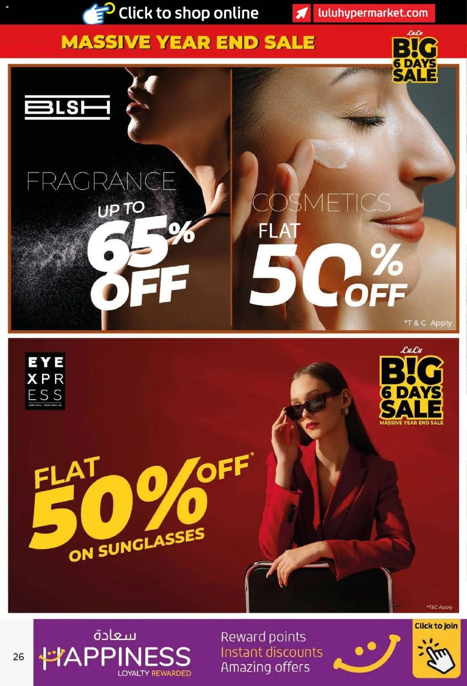 {H1} | Page: 26 | Products: Σύνθετο εισόδου