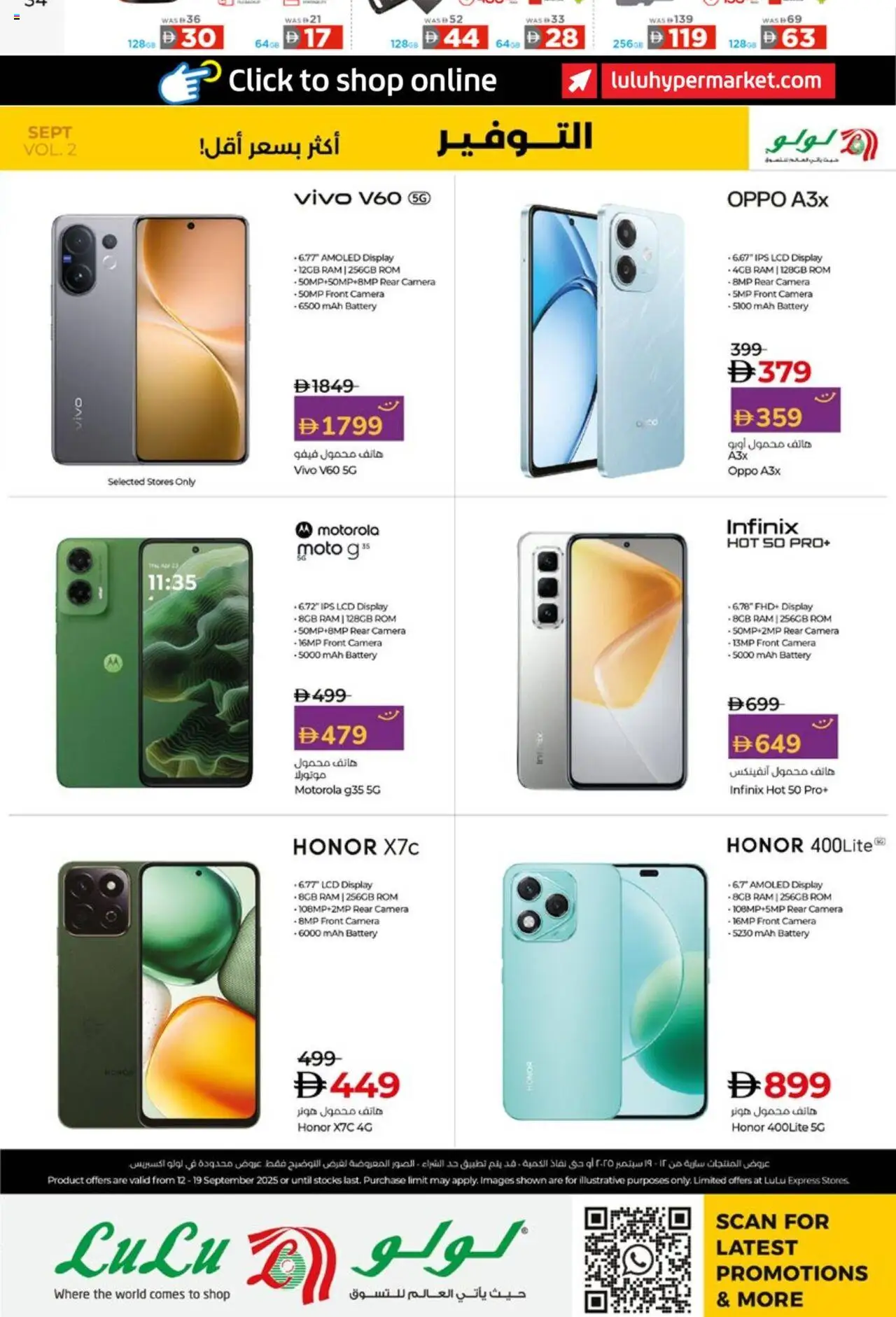  | Page: 35 | Products: Kartofler