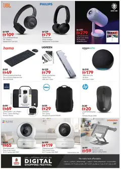 Preview of Nesto Digital Shopping Festival valid from 16.01.2026 | Page: 14