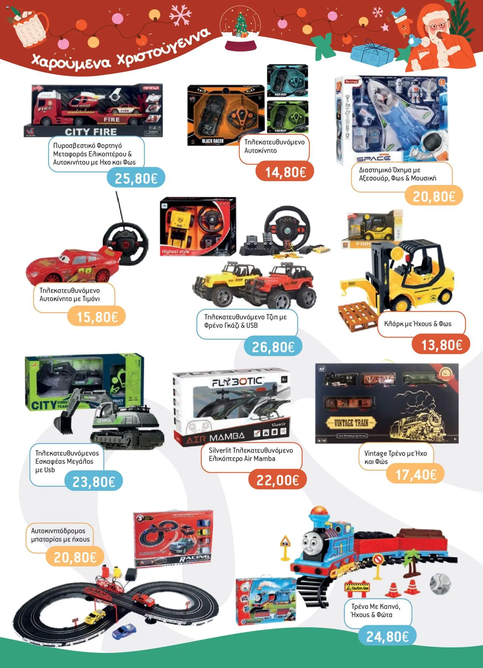  | Σελίδα: 9 | Προϊόντα: USB