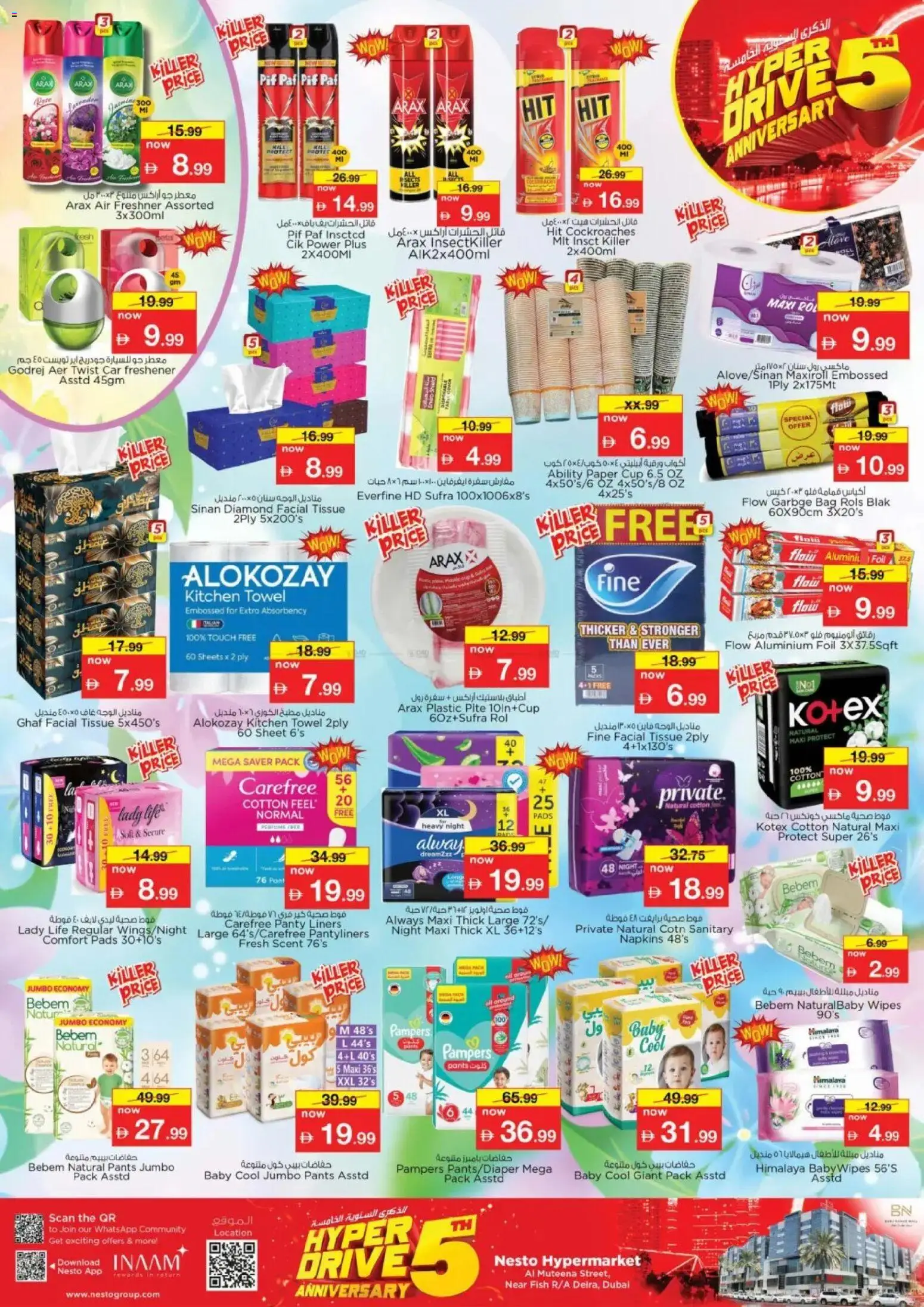 {H1} | Page: 17 | Products: Whisky, Κουτί παπουτσιών, Хладилник, Bourbon