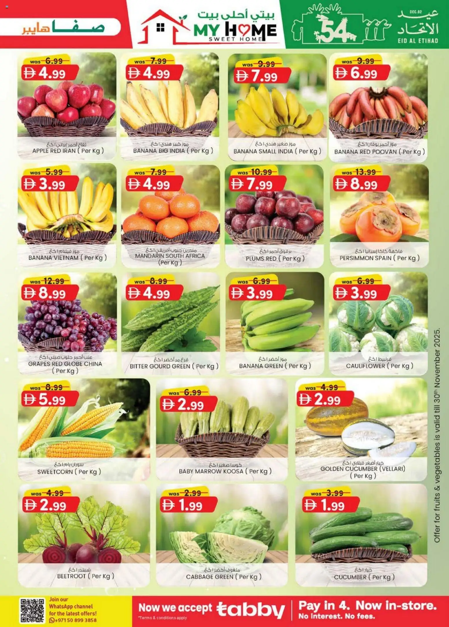 {H1} | Page: 39 | Products: Pizza, Myčka, Astianpesukoneen puhdistusaine