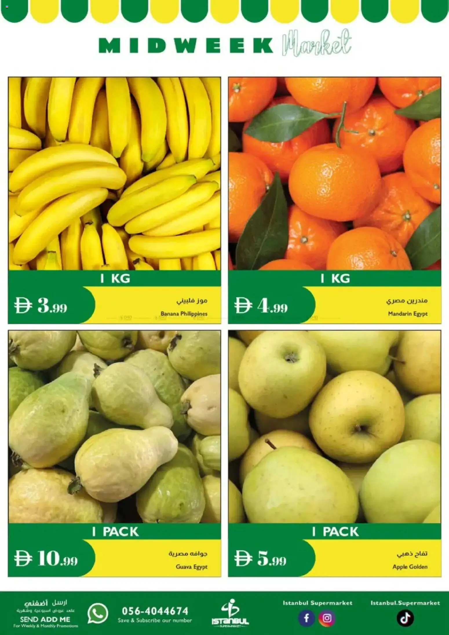 {H1} | Page: 2 | Products: Pizza, Myčka