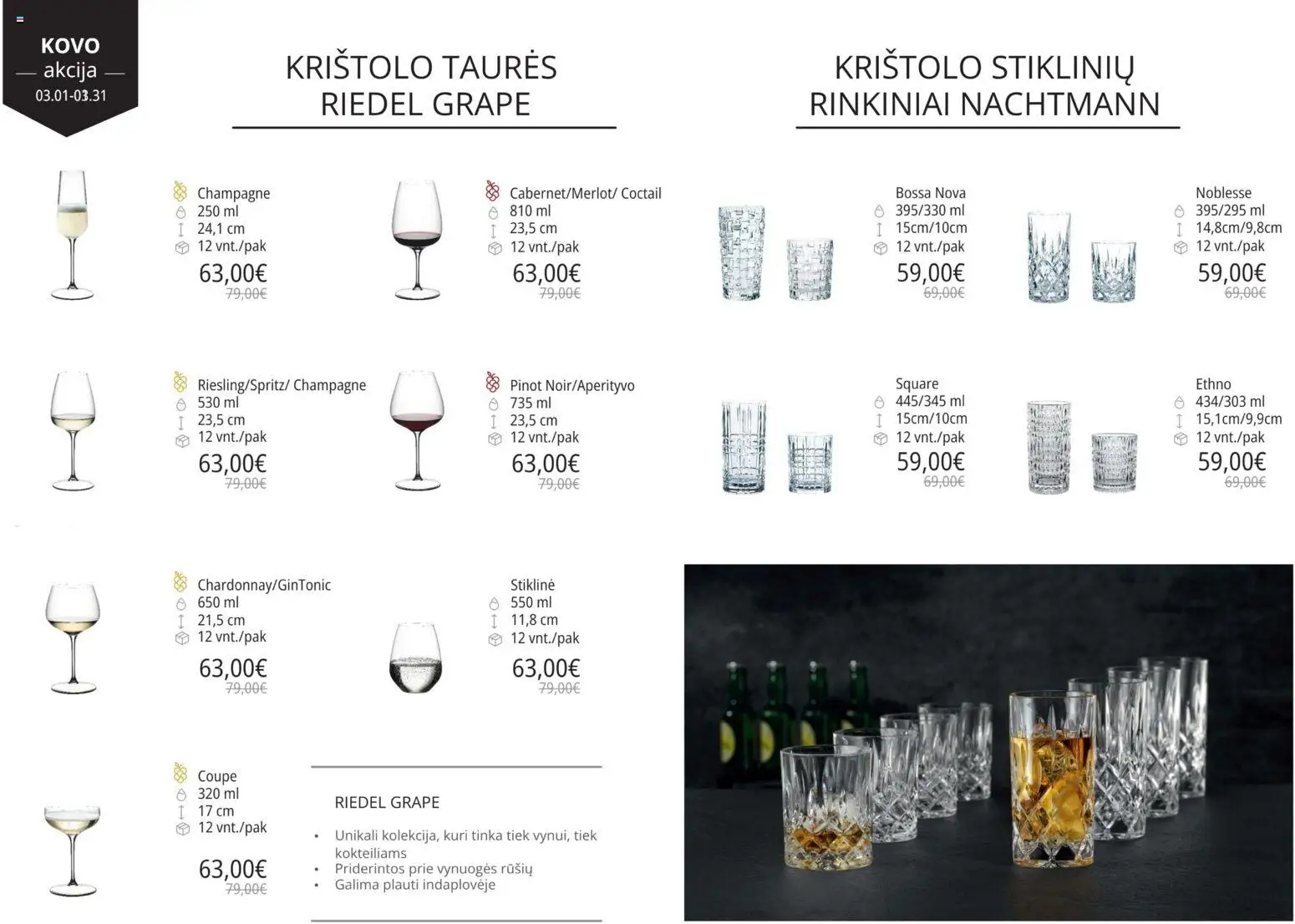 ePromo akcijos nuo 01.02.2026 | Puslapis: 9 | Prekių: Vynuogės