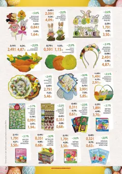 Преглед на Лекси брошура - Офертите са валидни от 01.04.2026 | Страница: 2 | Продукти: Чиния, Заек, Гланц, Диадема
