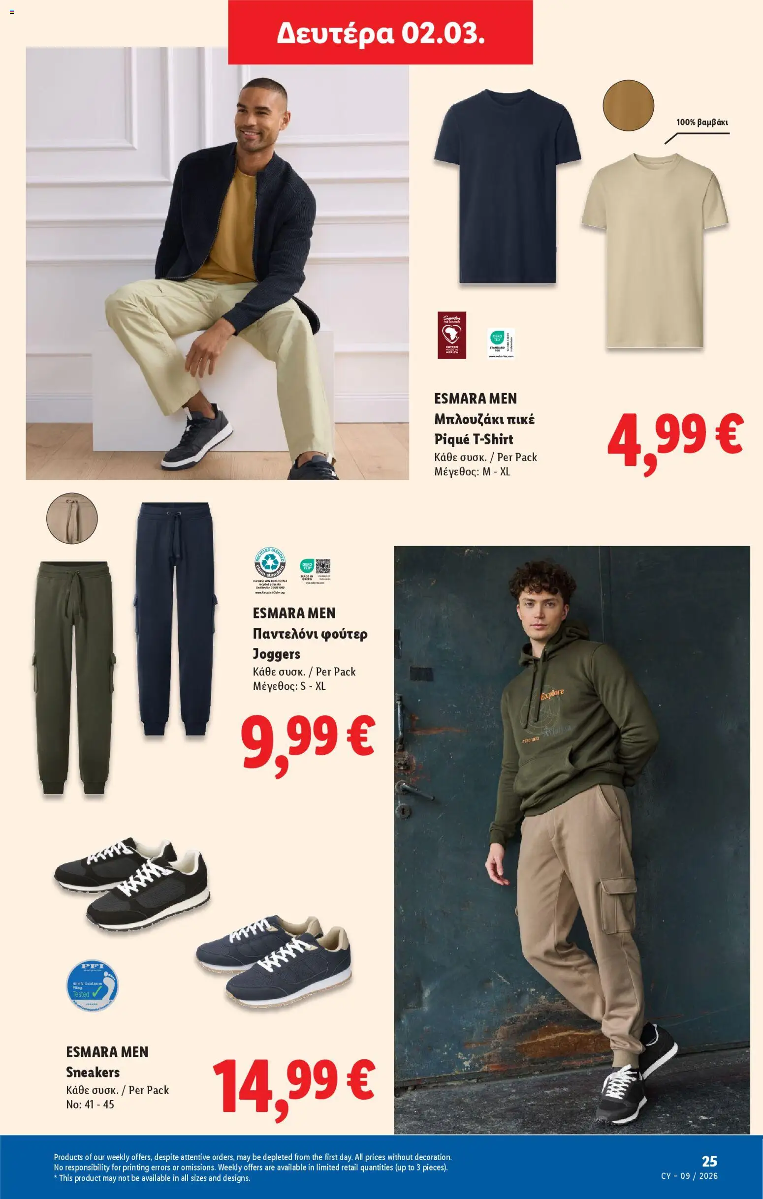 Lidl - Φυλλάδιο – σε ισχύ από 26.02.2026 | Σελίδα: 59