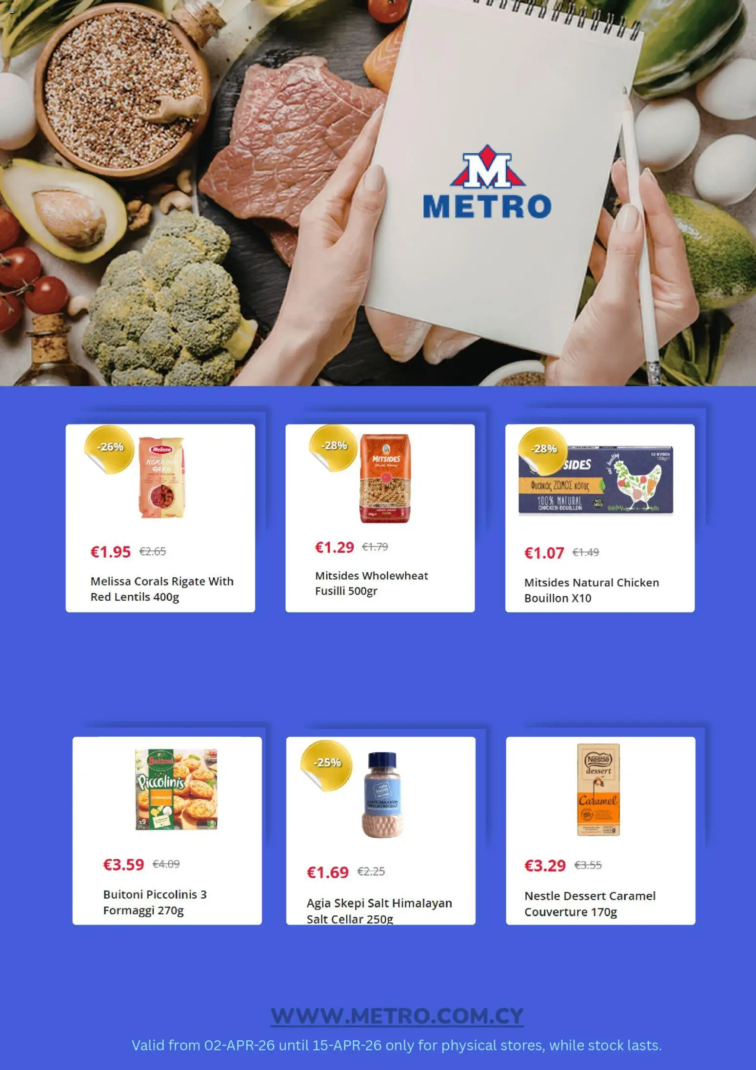 Metro  – σε ισχύ από 16.04.2026 | Σελίδα: 5