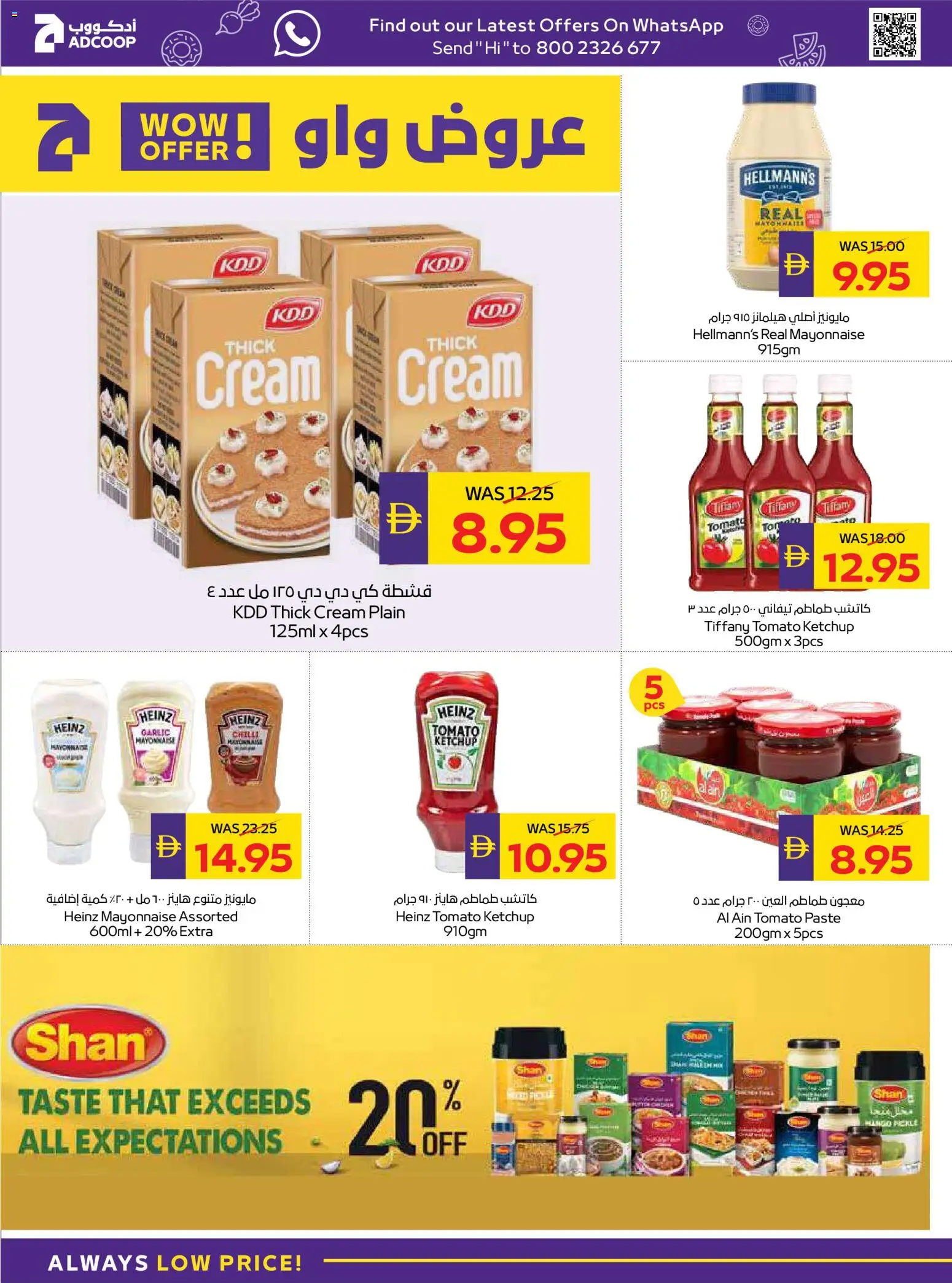 {H1} | Page: 26 | Products: Котлон