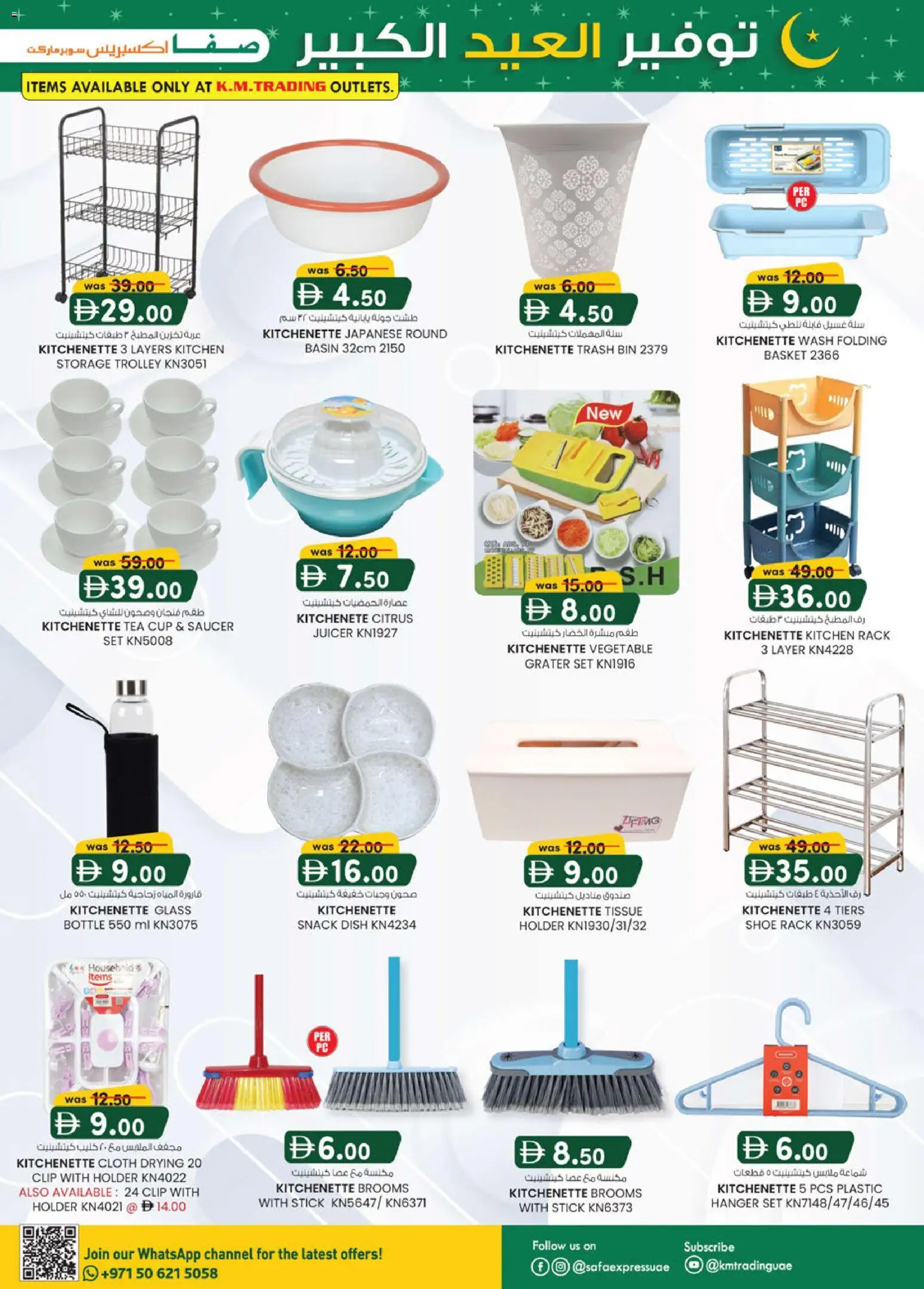 {H1} | Page: 23 | Products: Čaj, Hjemmesko, Pelimerkit, Lunettes