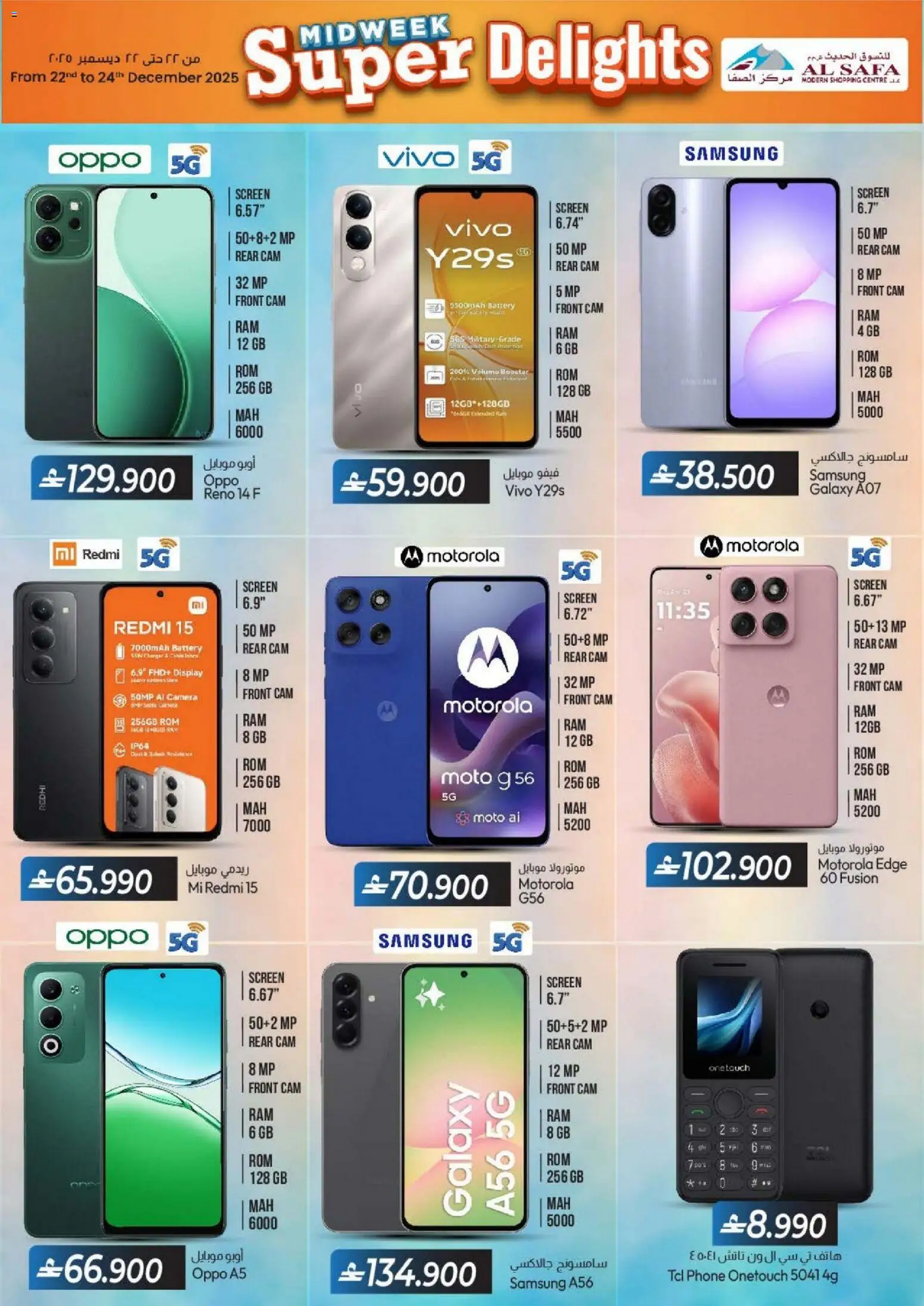 {H1} | Page: 7 | Products: BH