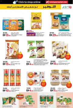 Preview of Lulu Hypermarket - Lulu Savers  valid from 02.01.2026 | Page: 5 | Products: Čokoláda, Hovězí maso, Orangen, Хладилник
