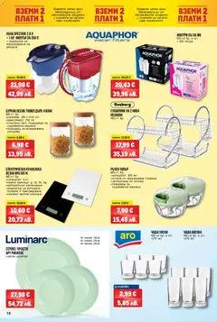 Преглед на METRO брошура - Нехранителни стоки - Офертите са валидни от 12.02.2026 | Страница: 10 | Продукти: Сушилник, Чаша, Буркан, Батерия
