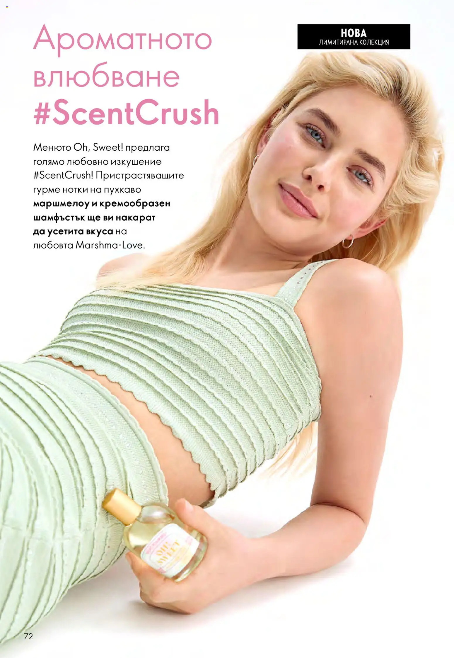 {H1} | Страница: 72