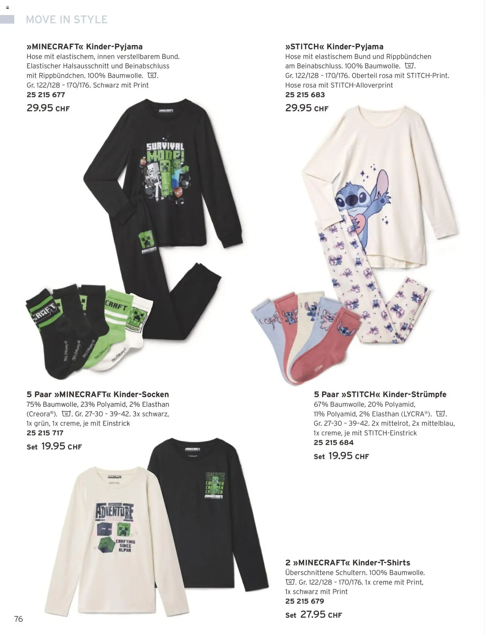 Tchibo aktionen Frühling Kids – gültig ab 10.03.2026 | Seite: 76 | Produkte: Hose, Creme