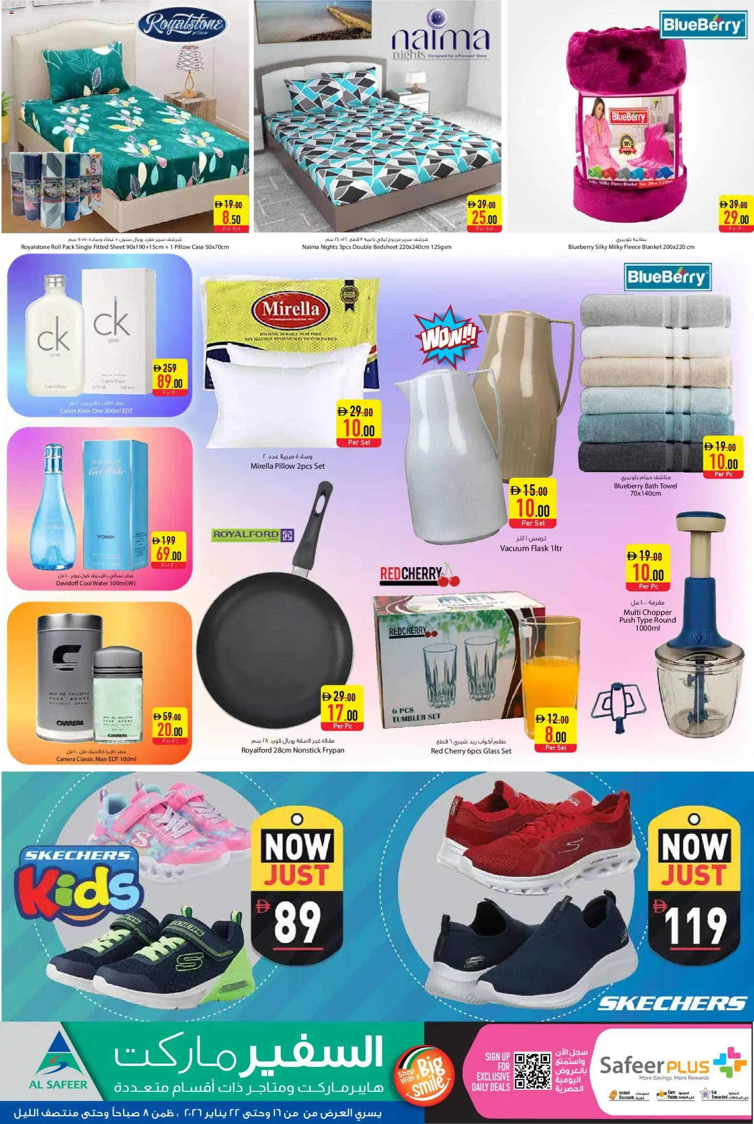 {H1} | Page: 4 | Products: Deodorant, Vaskepulver, Grill, Agurker