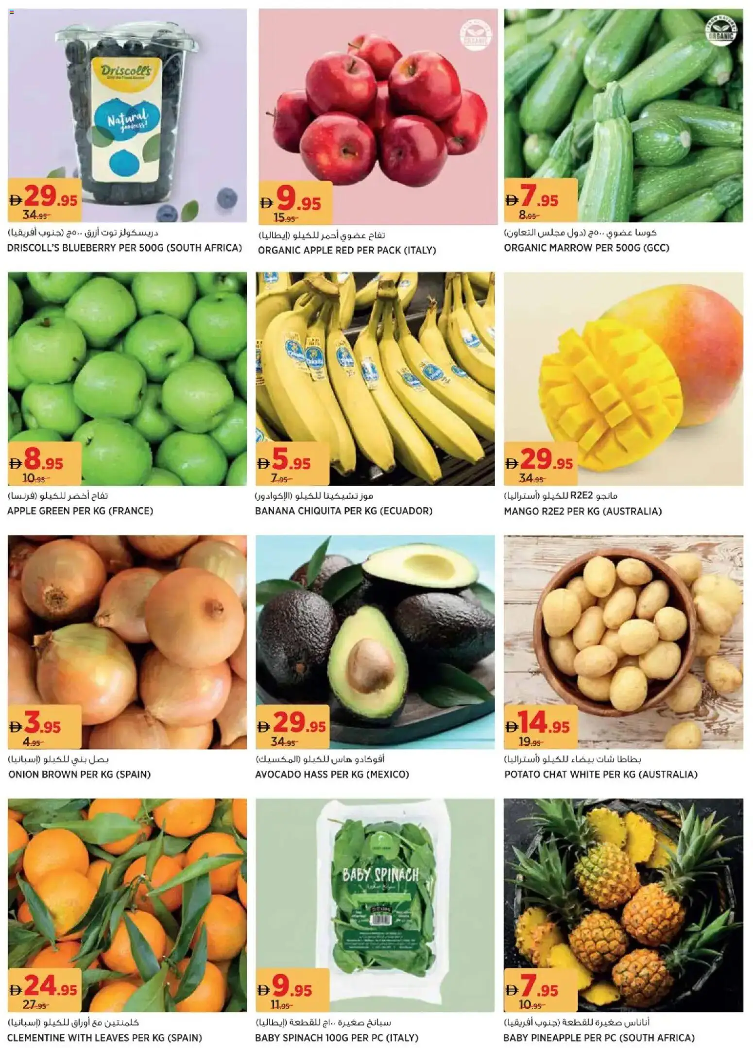 {H1} | Page: 2 | Products: Pizza, Myčka, Кафе