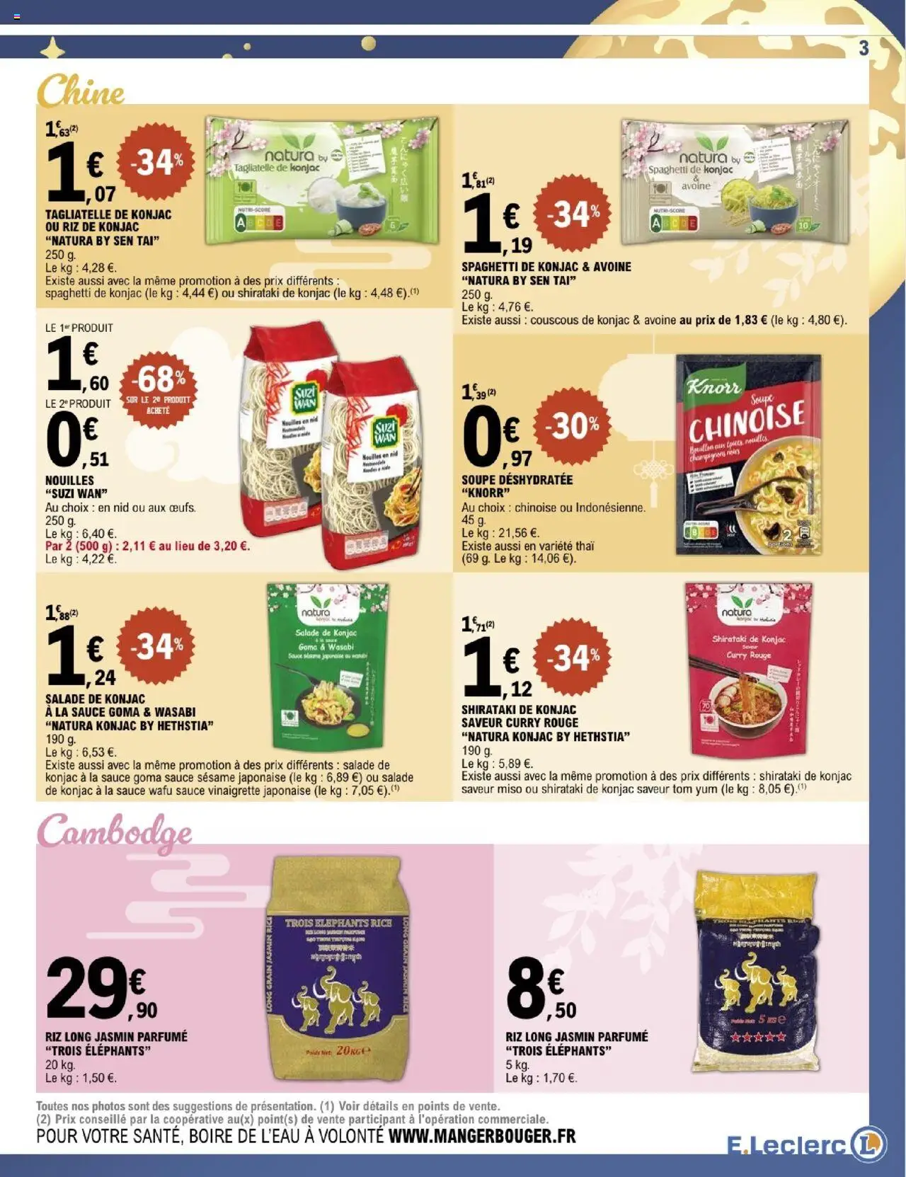 {H1} | Page: 3 | Produits: Curry, Couscous, Wasabi, Riz