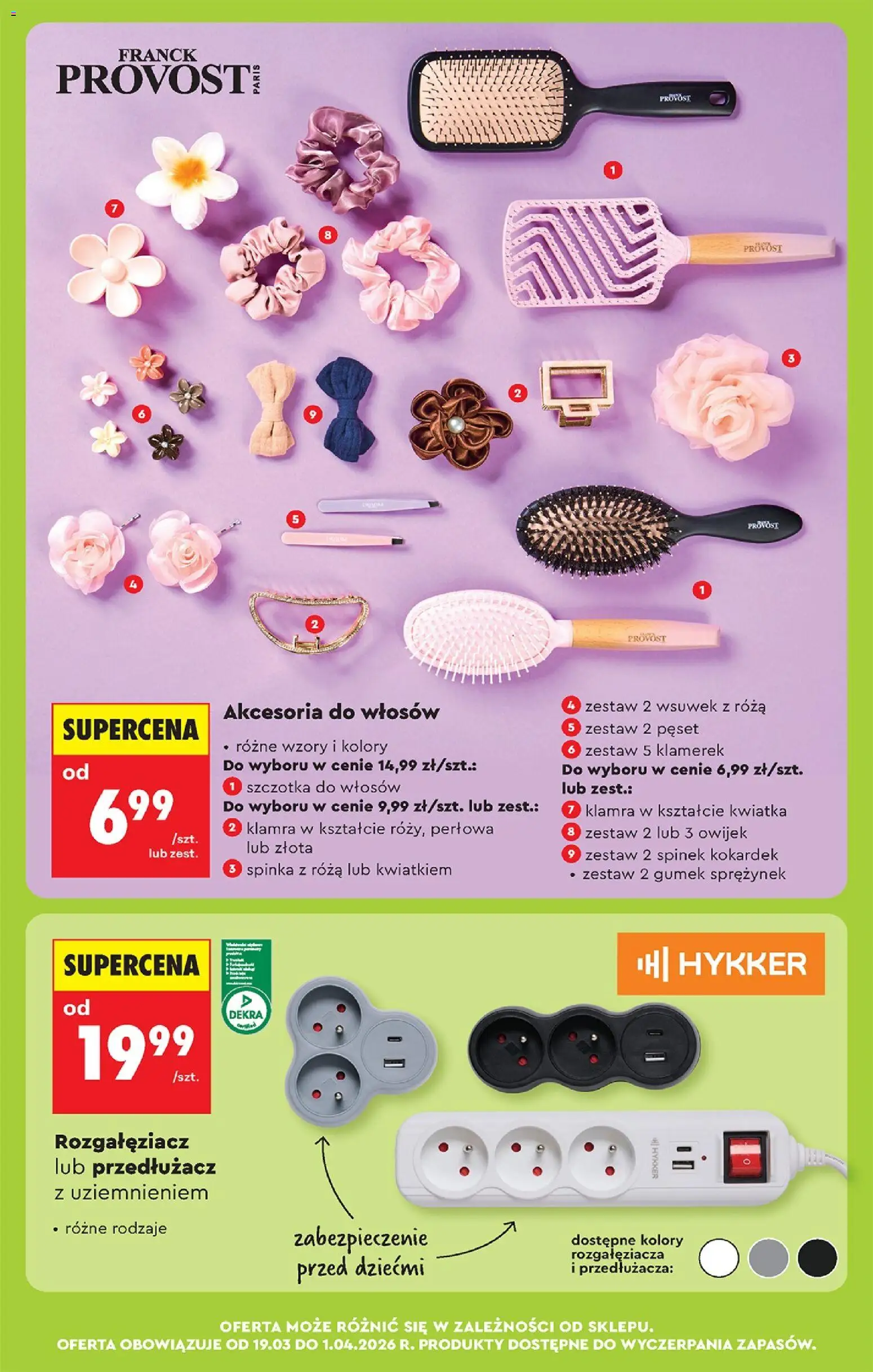 Biedronka gazetka od czwartku od 19.03.2026 | Strona: 84 | Produkty: Przedłużacz, Szczotka