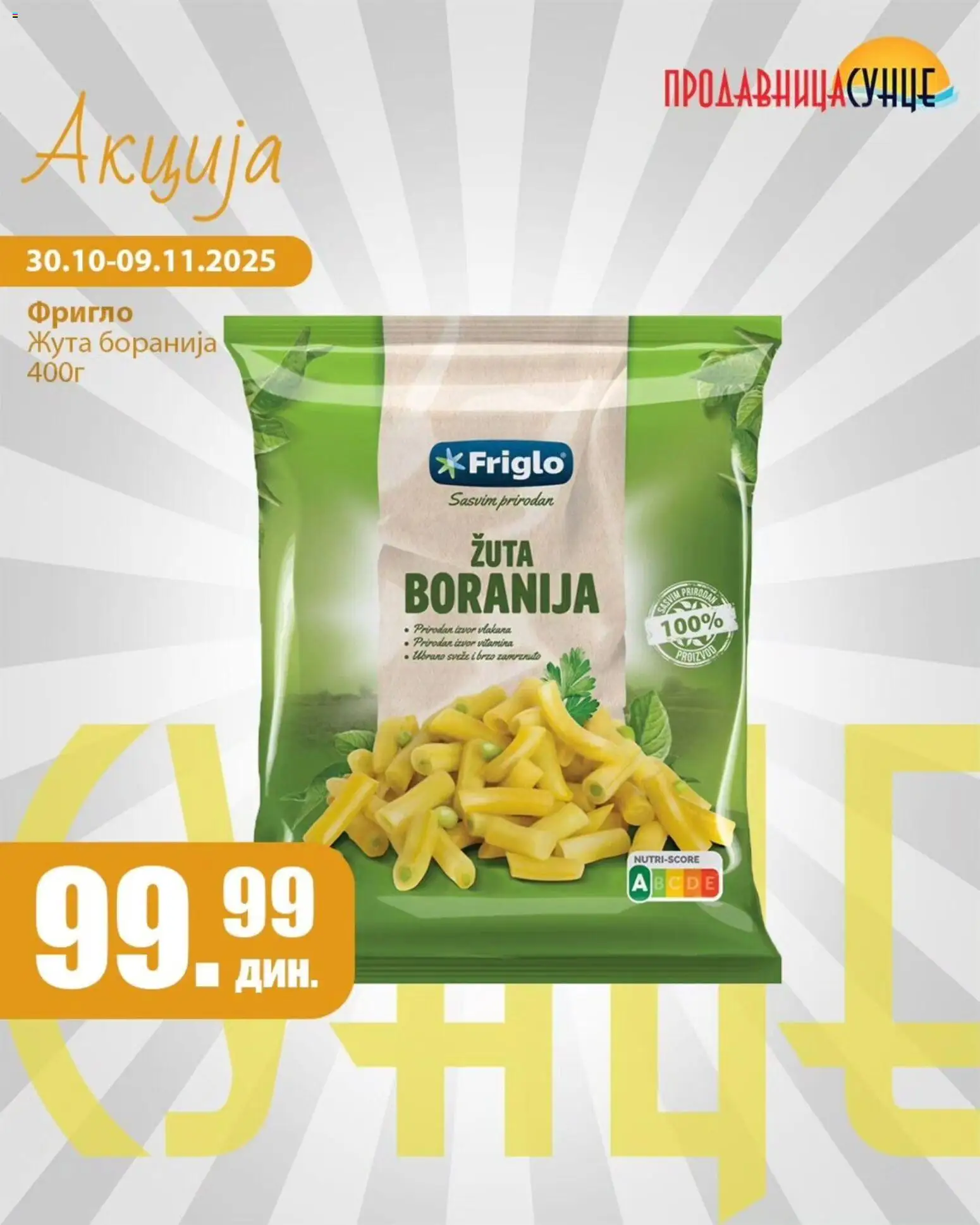 Sunce katalog - važi od 30.10.2025 | Strana: 3 | Proizvode: Boranija