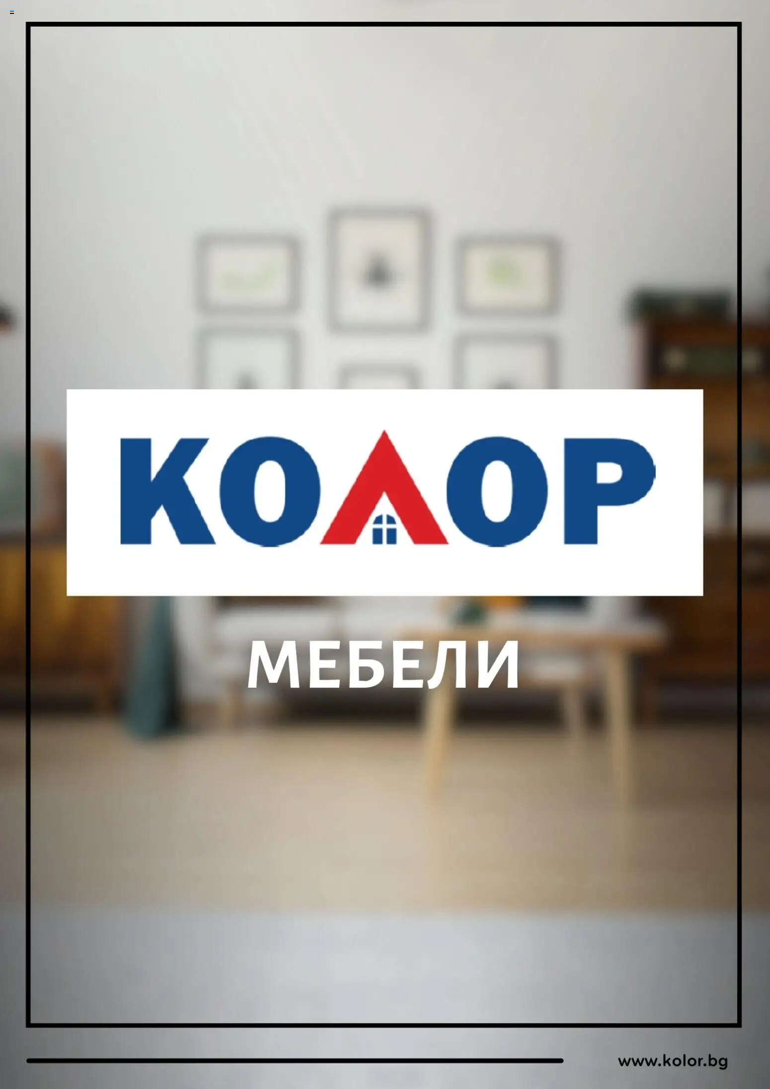 {H1} | Страница: 1