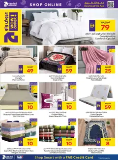 Preview of Abu Dhabi Coop valid from 12.03.2026 | Page: 30 | Products: Blush makeup , Tandpasta, Vaskepulver, Sneakers