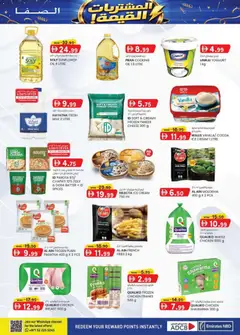 Preview of KM Trading - Value Buys - Al Safa & Safa Express Al Ain  valid from 15.01.2026 | Page: 37 | Products: Jablká, Čokoláda, Банани, Πούδρα