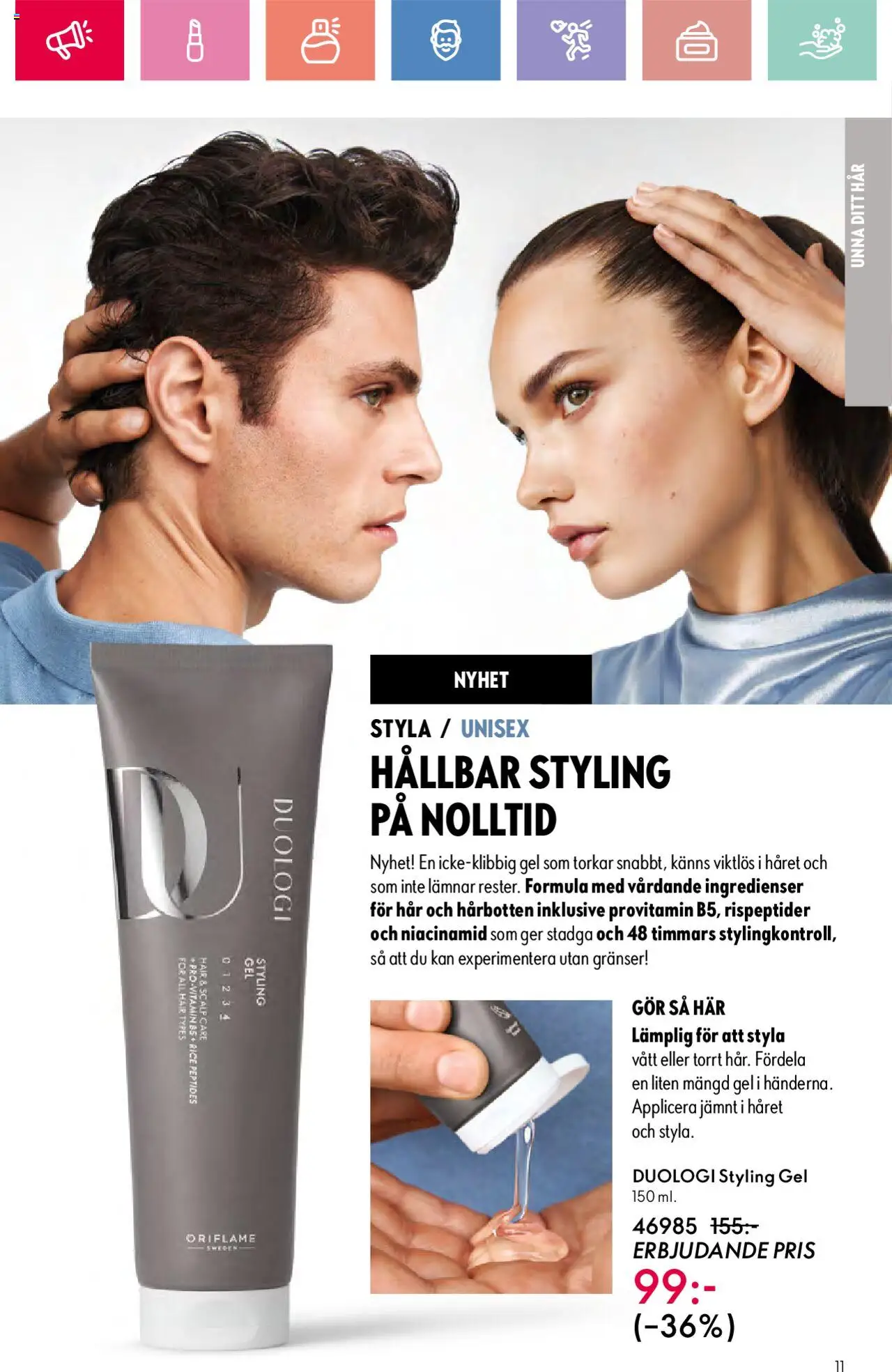 Oriflame reklamblad aktuell från 03.08.2025 | Sida: 11