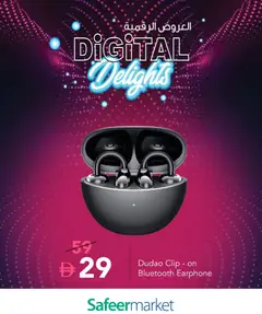 Preview of Safeermarket - Offers valid from 08.11.2025