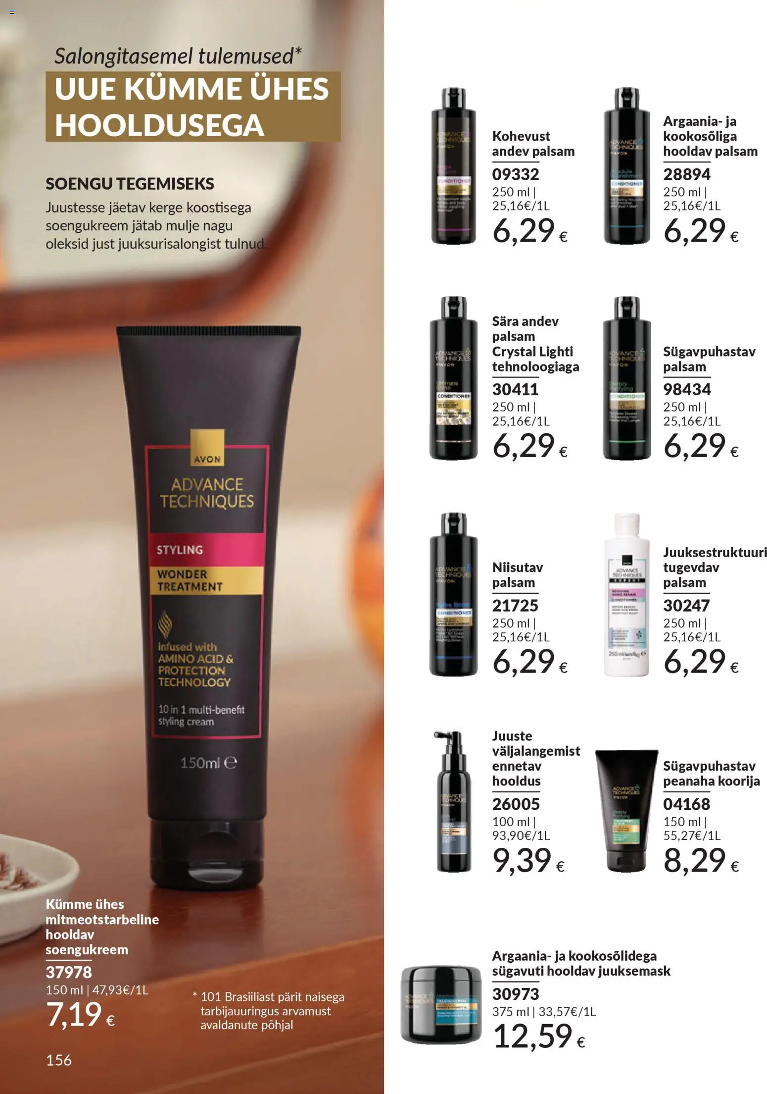 {H1} | Lehekülg: 156