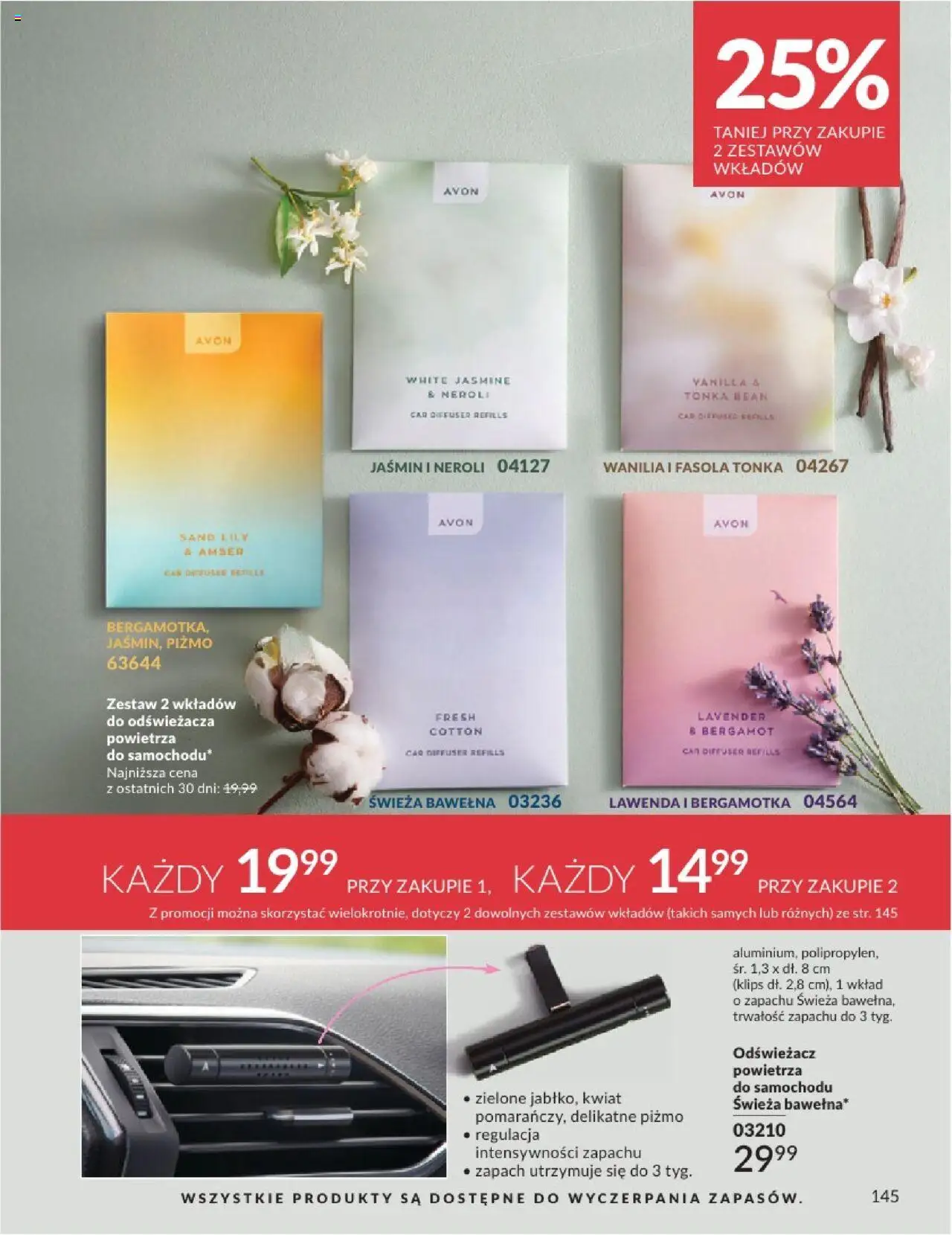 Avon Katalog 07 2025 od 01.07.2025 | Strona: 145 | Produkty: Odświeżacz, Odświeżacz powietrza, Zapach