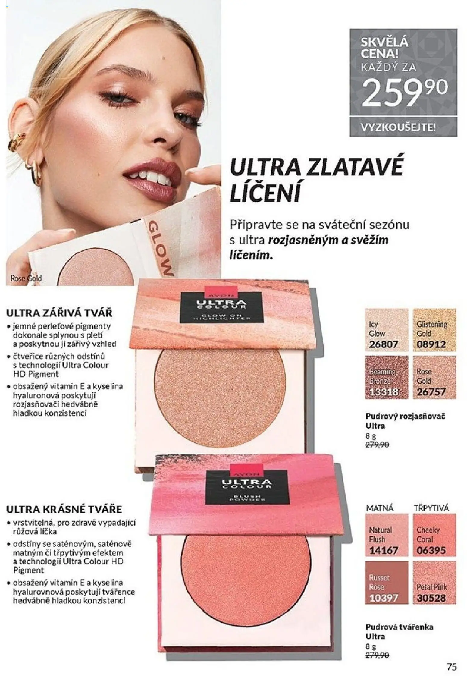 Avon Black Friday od 01.11.2025 | Strana: 75 | Produkty: Tvářenka, Rozjasňovač