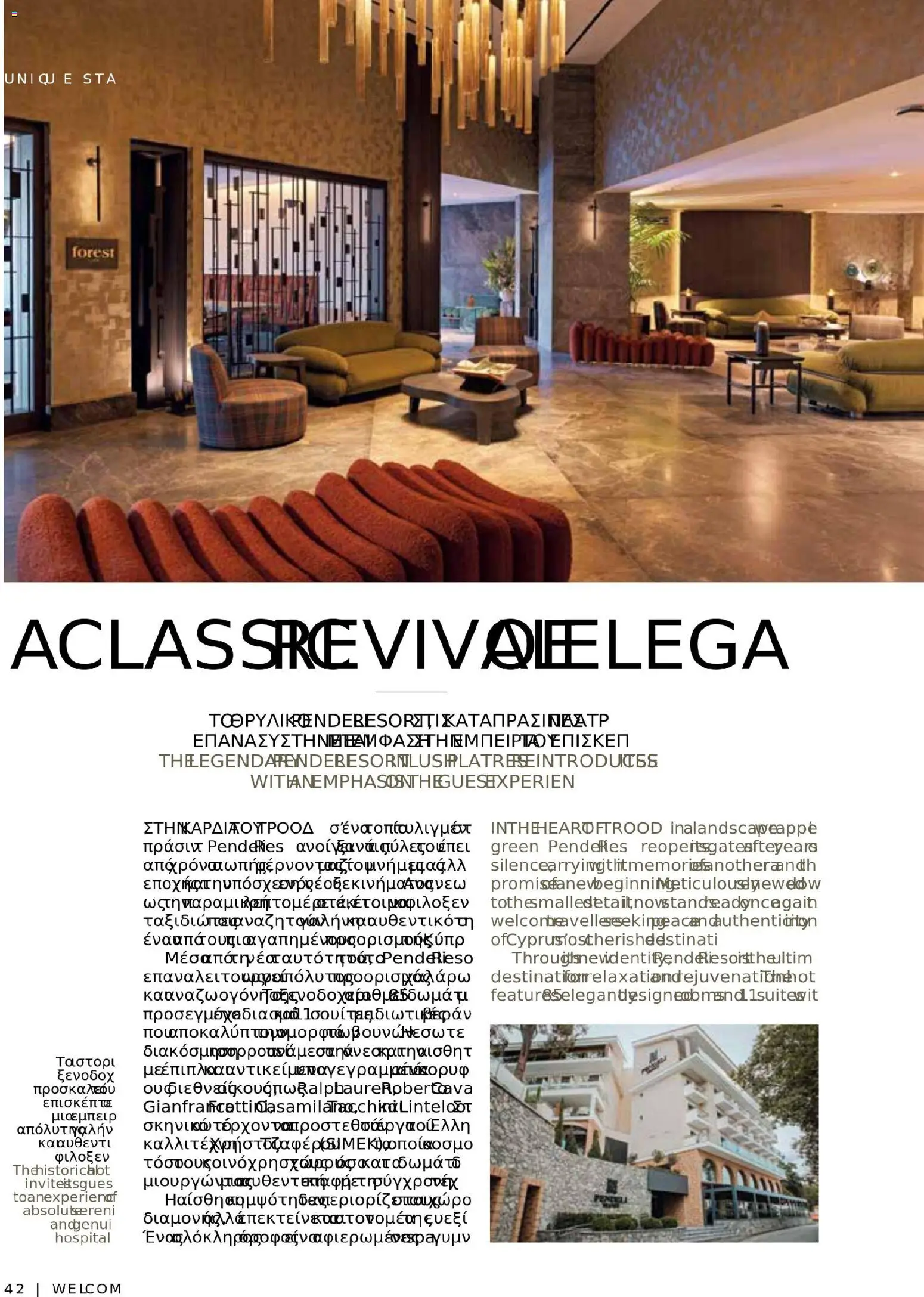 Hermes Airport - Φυλλάδιο – σε ισχύ από 13.11.2025 | Σελίδα: 42