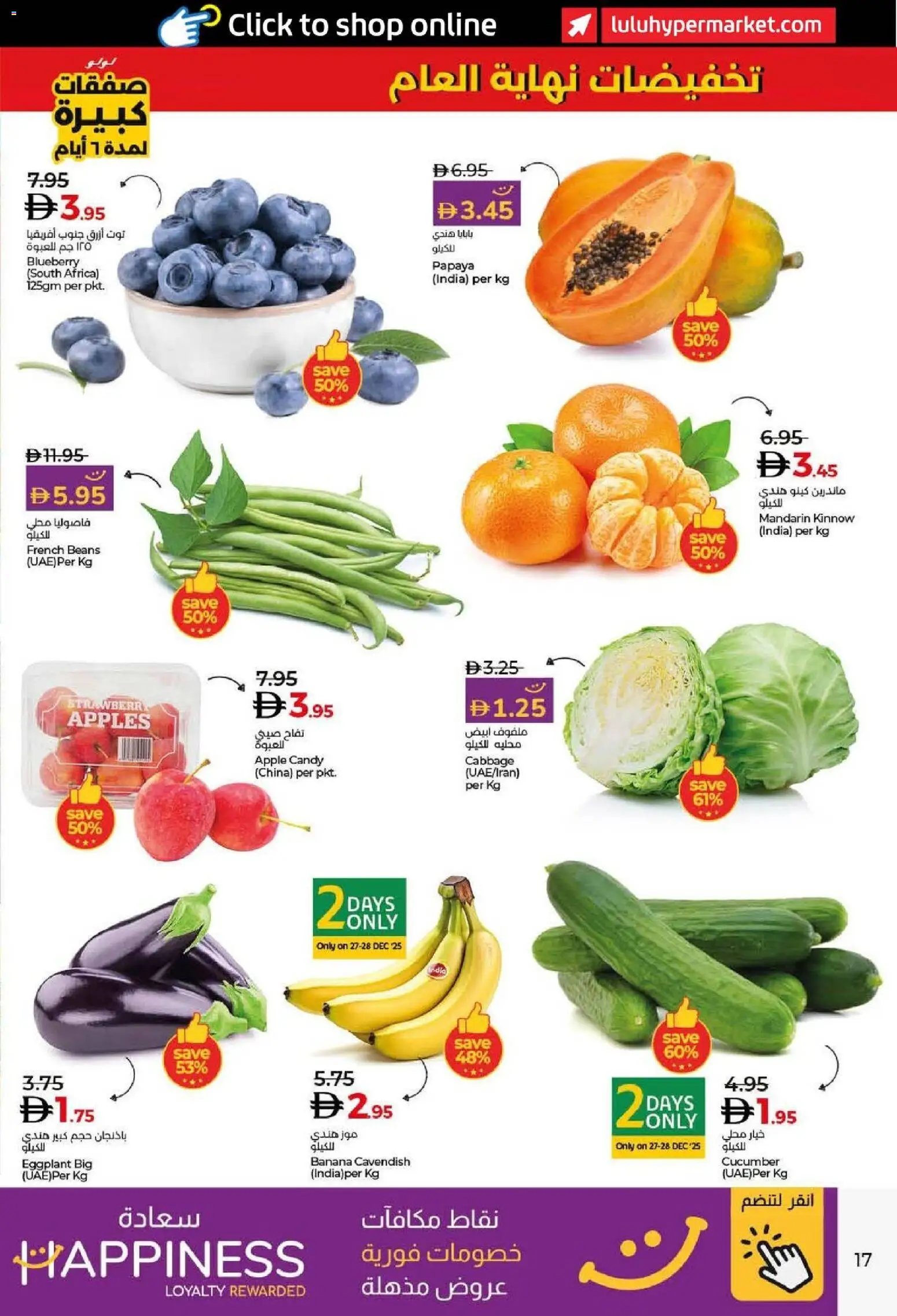 {H1} | Page: 17 | Products: Pizza, Myčka