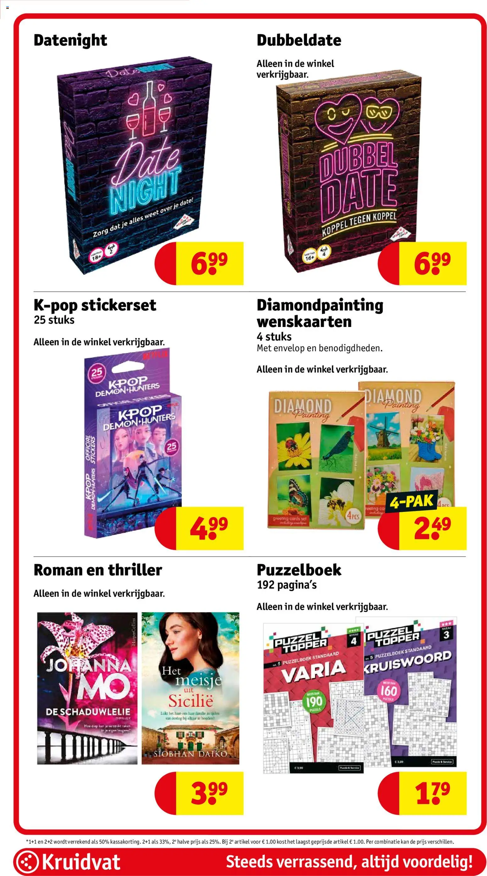 {H1} | Pagina: 84 | Producten: Puzzel, Kan, Stickers