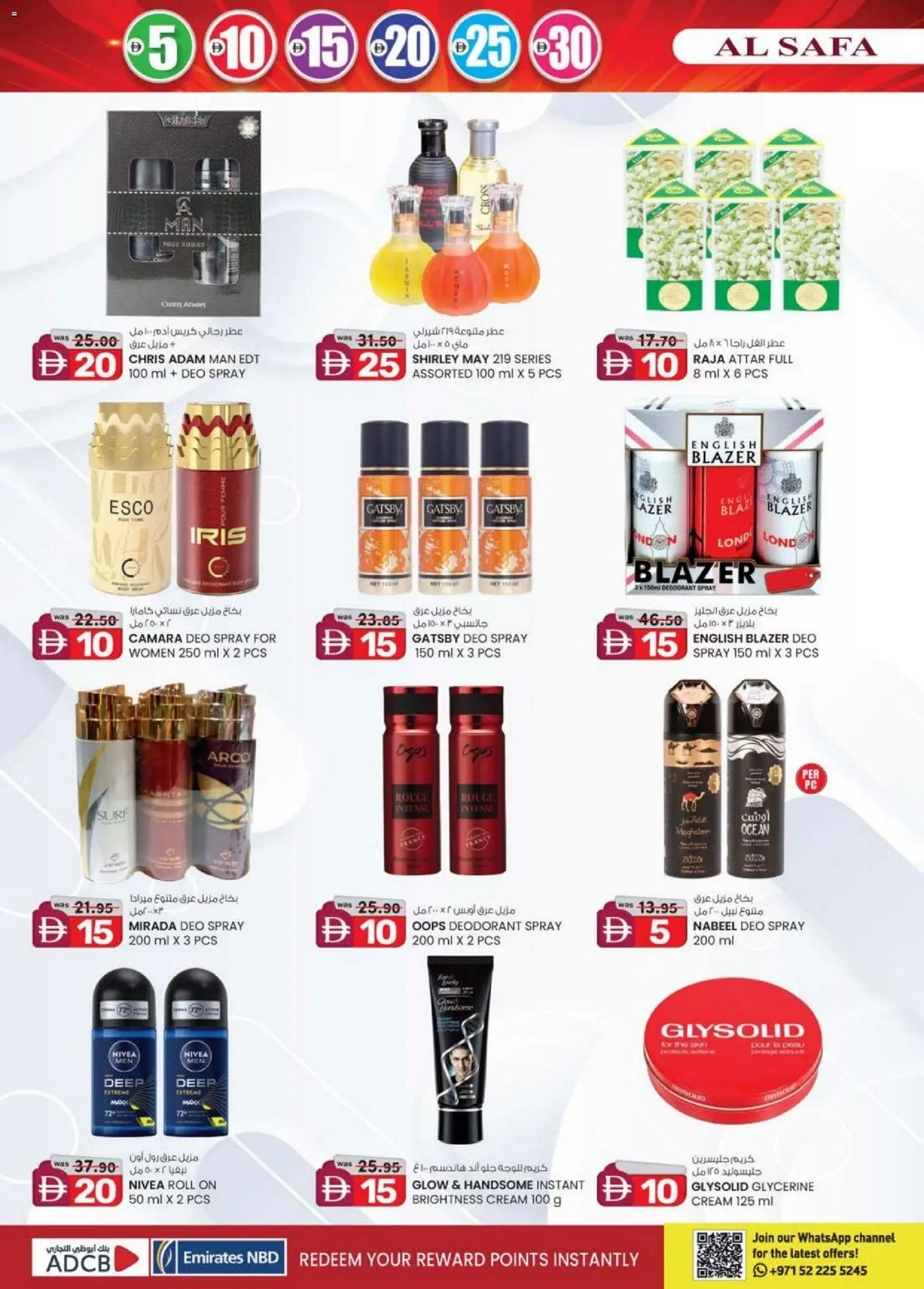 {H1} | Page: 24 | Products: Котлон, Καταστροφέας εγγράφων