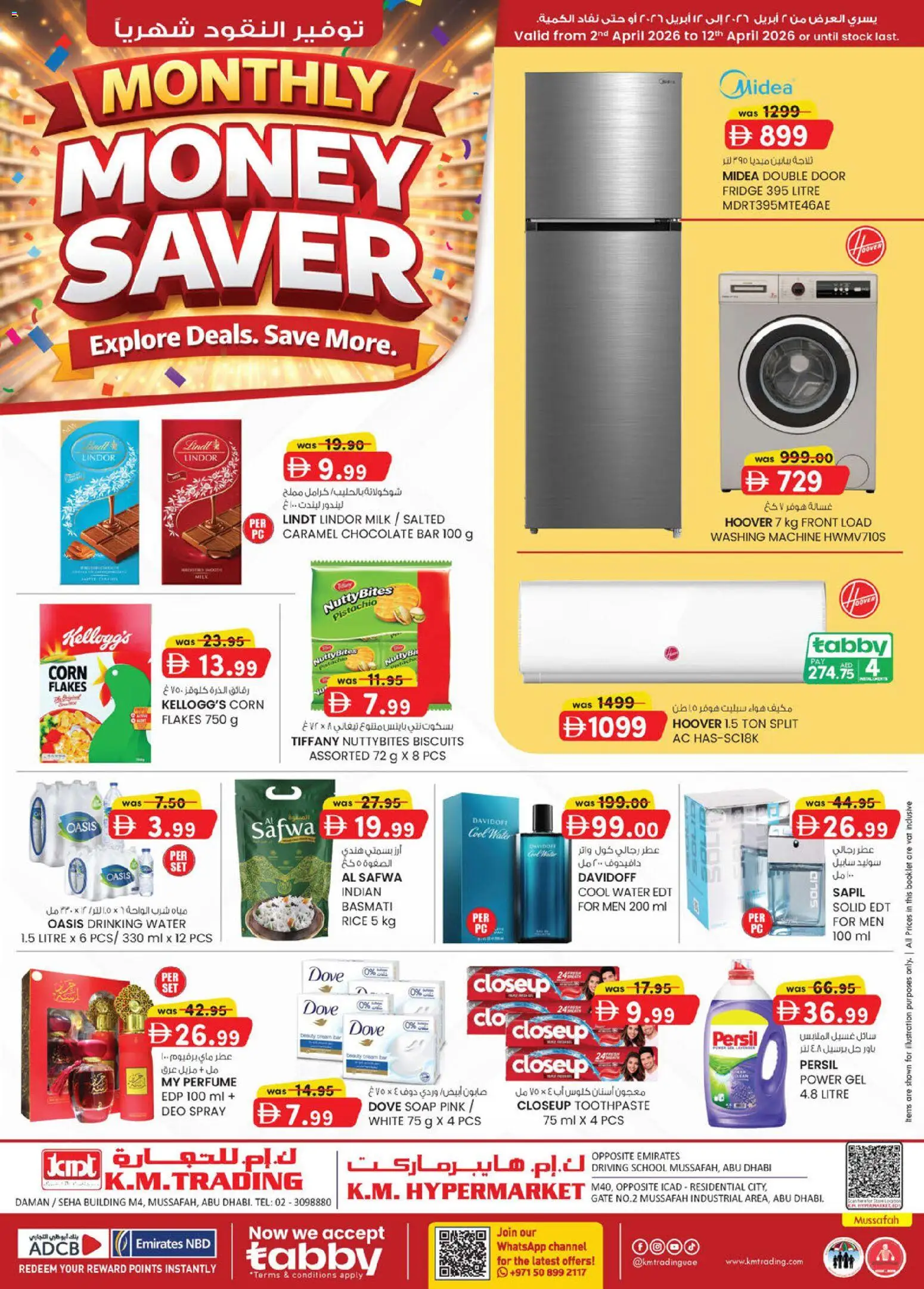 {H1} | Page: 1 | Products: Banány, Κουτί παπουτσιών, Mousse à raser, Kerma