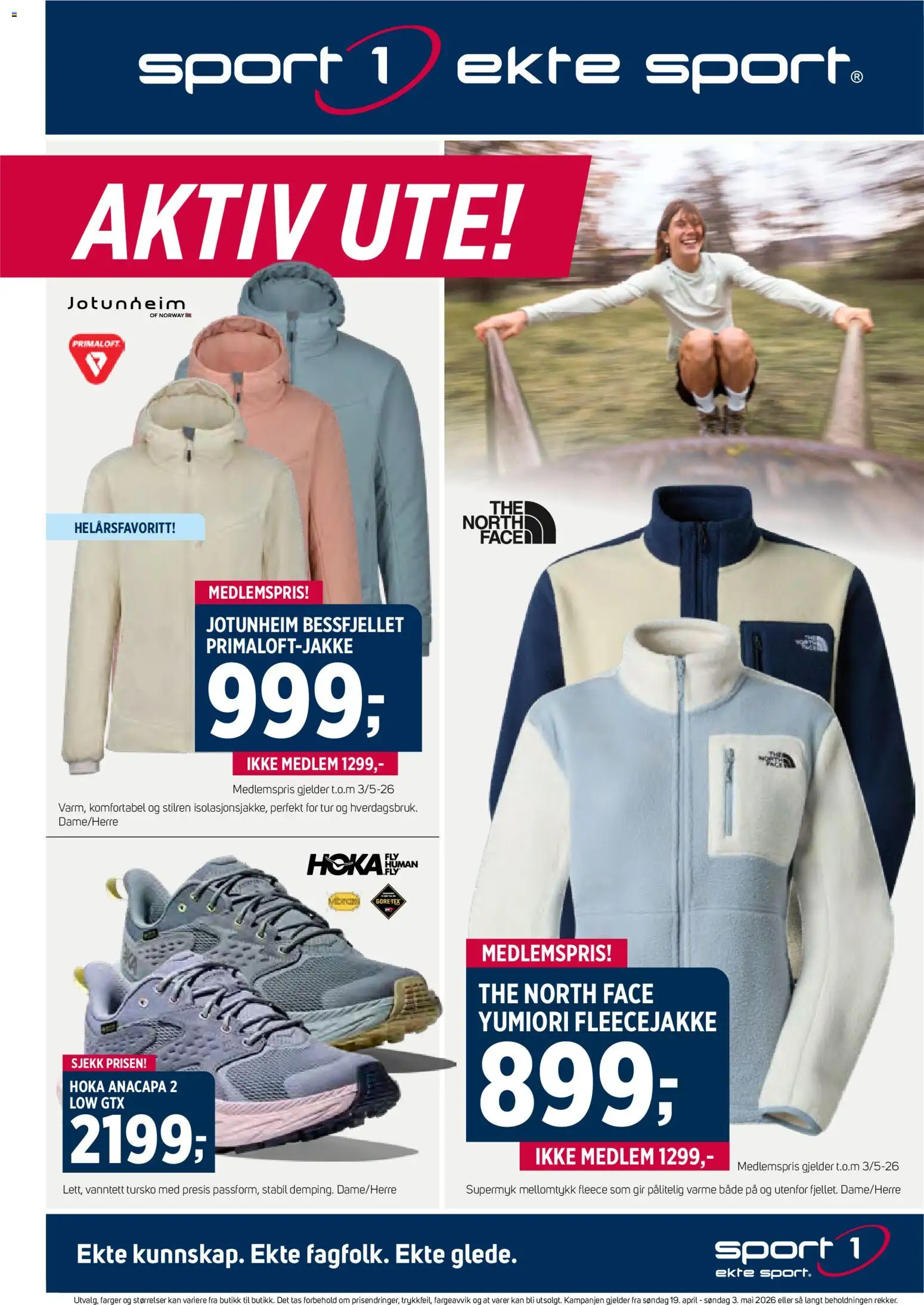 {H1} | Side: 1 | Produkter: Суміш дитяча