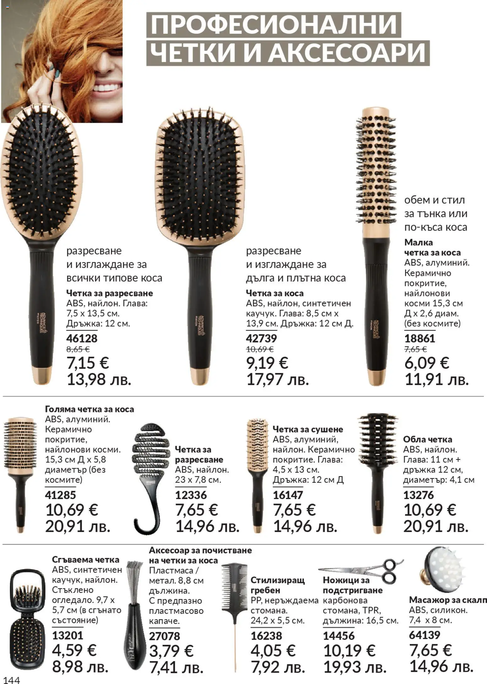 {H1} | Страница: 152