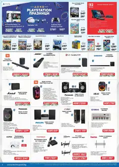 Преглед на Технополис брошура - Офертите са валидни от 11.12.2025 | Страница: 4