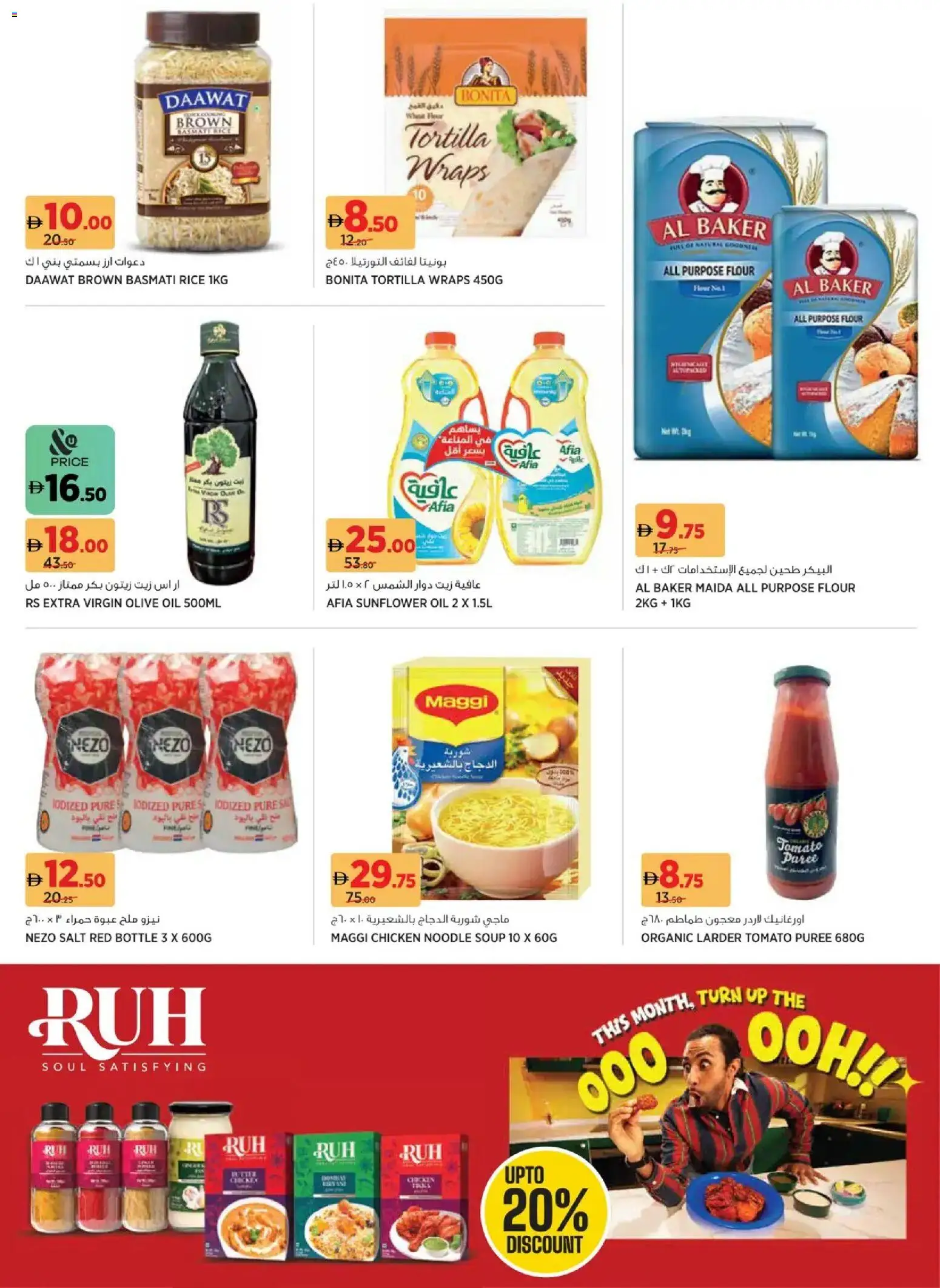 {H1} | Page: 10 | Products: Jablká, Čokoláda, Hovězí maso