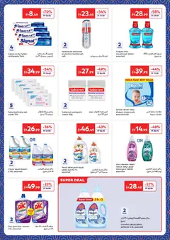 Preview of Carrefour valid from 03.03.2026 | Page: 26