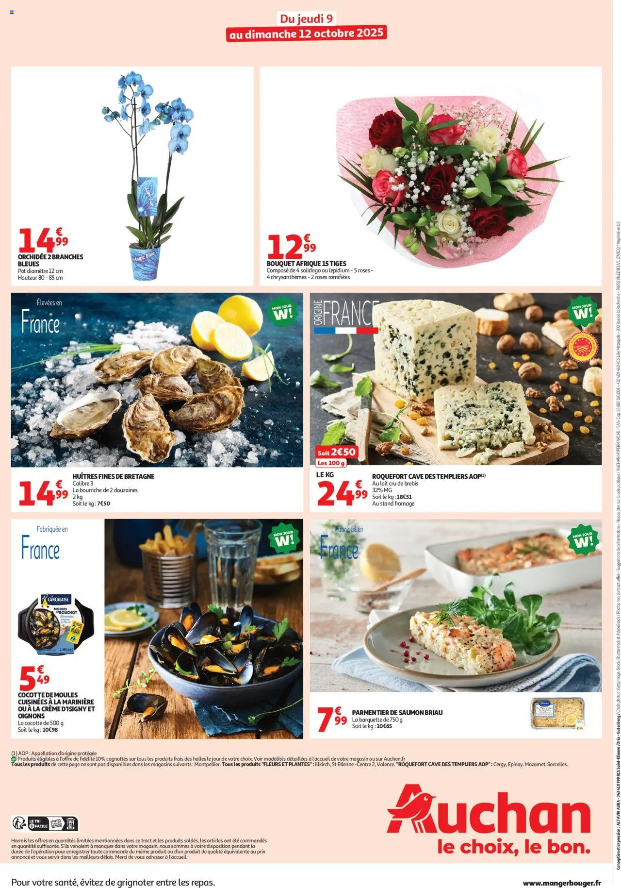 {H1} | Page: 2 | Produits: Marinière, Huîtres fines, Lait, Crème