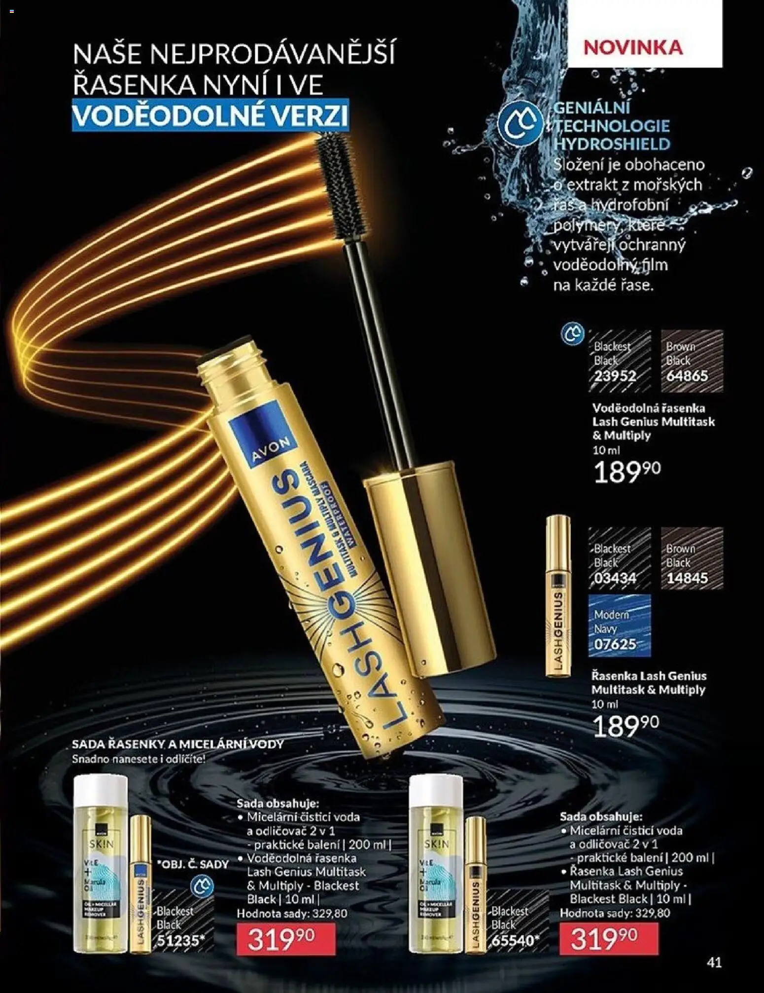 Avon Katalog 05/2026 od 01.05.2026 | Strana: 41 | Produkty: Voda, Řasenka