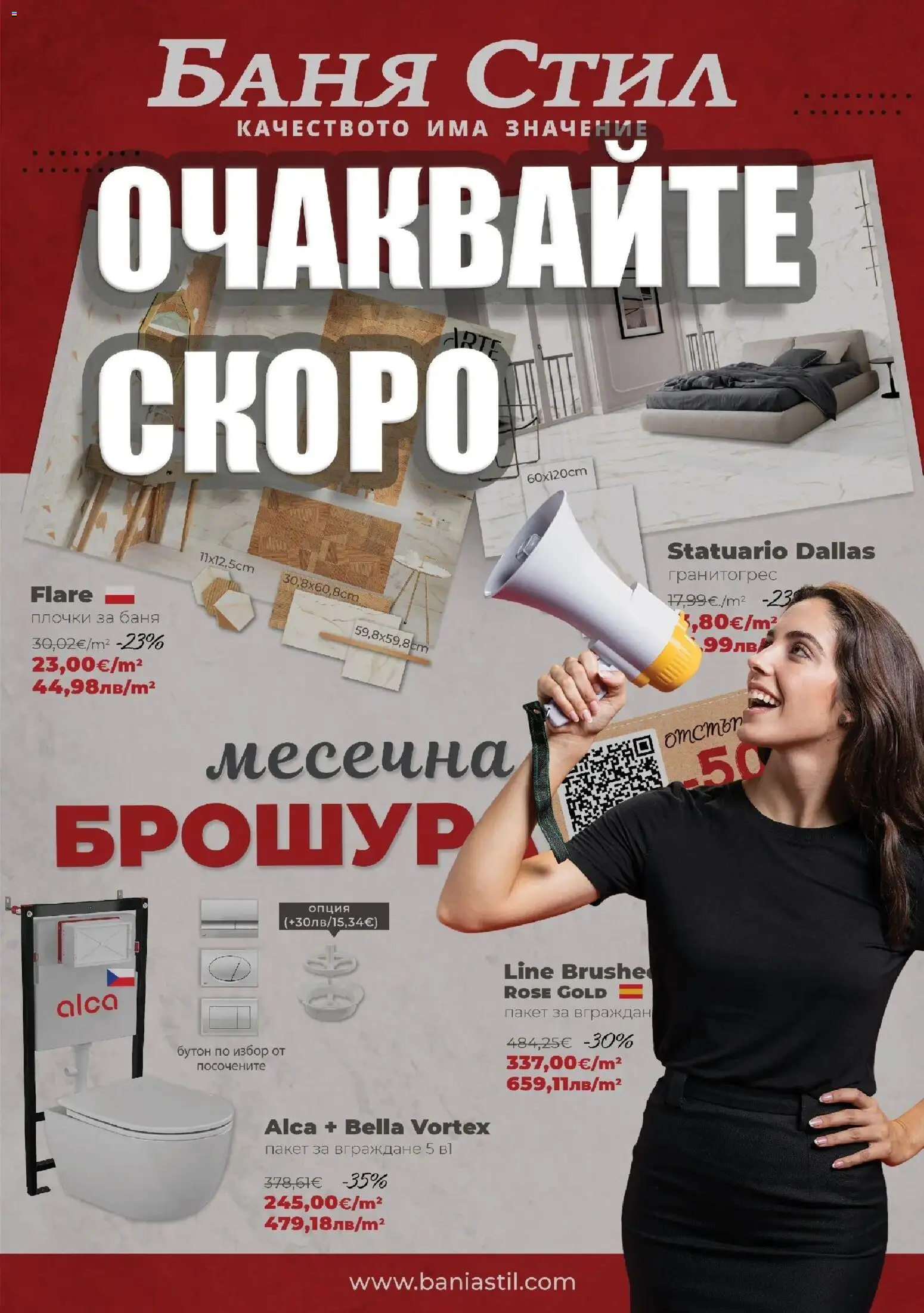 {H1} | Страница: 1